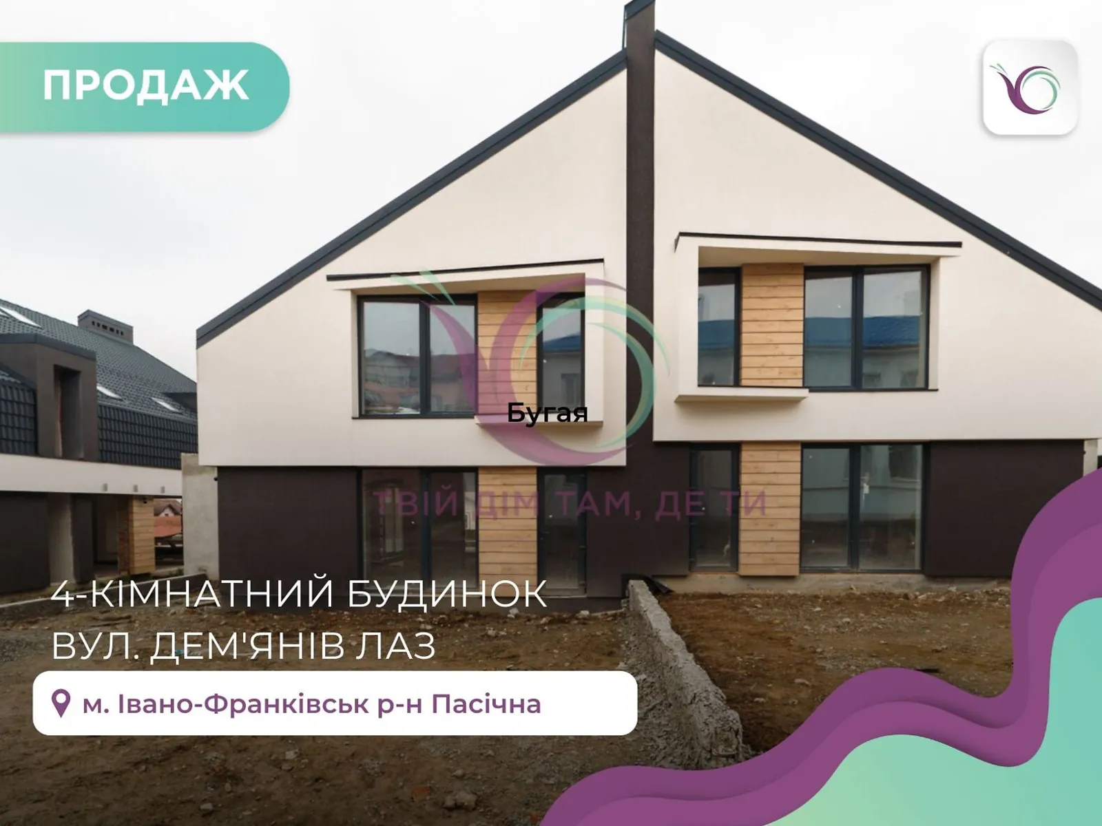 Продается дом на 2 этажа 180 кв. м с бассейном, цена: 160000 $ - фото 1