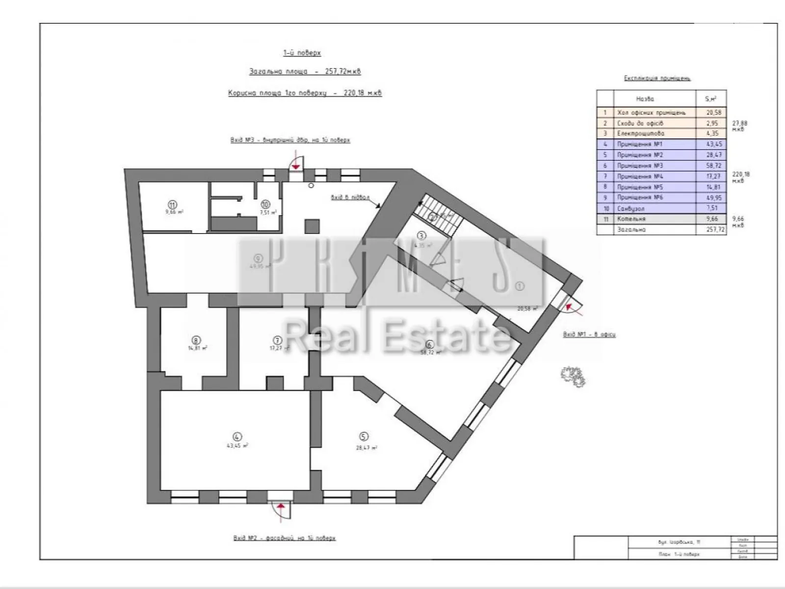 Здається в оренду офіс 263 кв. м в бізнес-центрі, цена: 6575 $ - фото 1