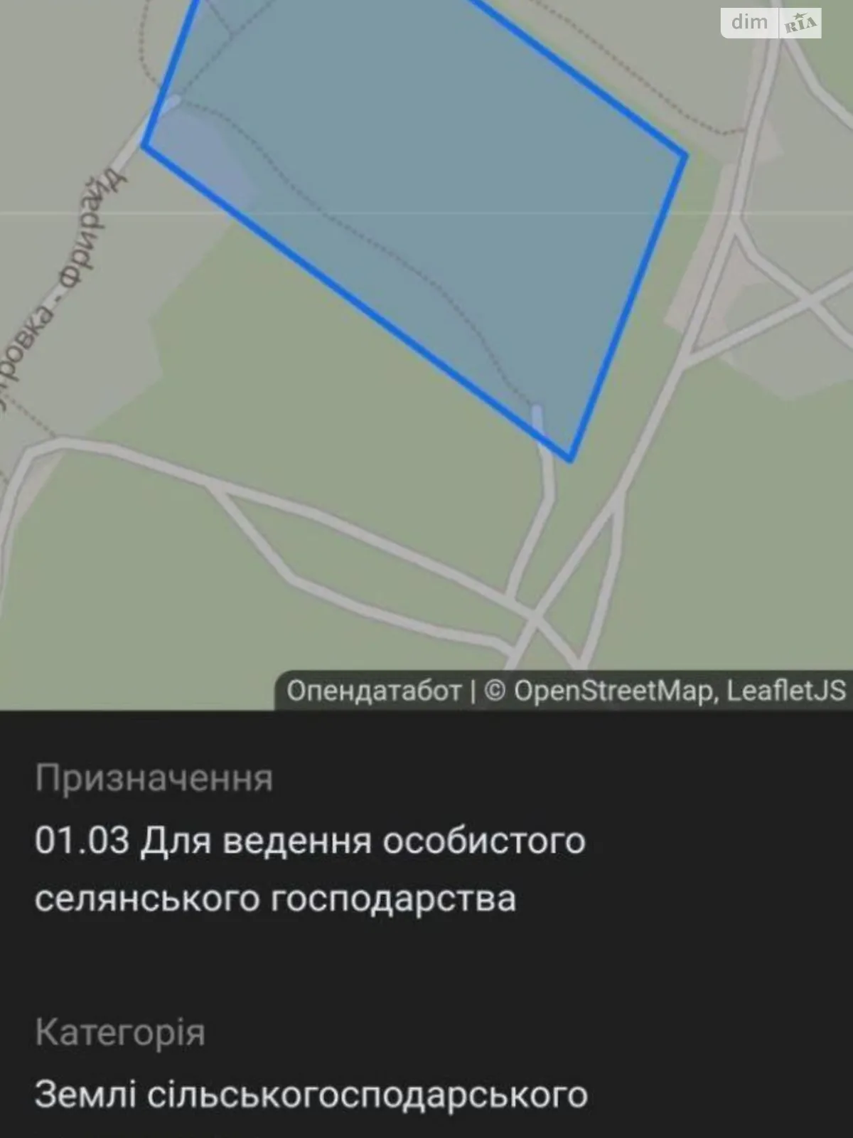 Продається земельна ділянка 170 соток у Київській області, цена: 99000 $