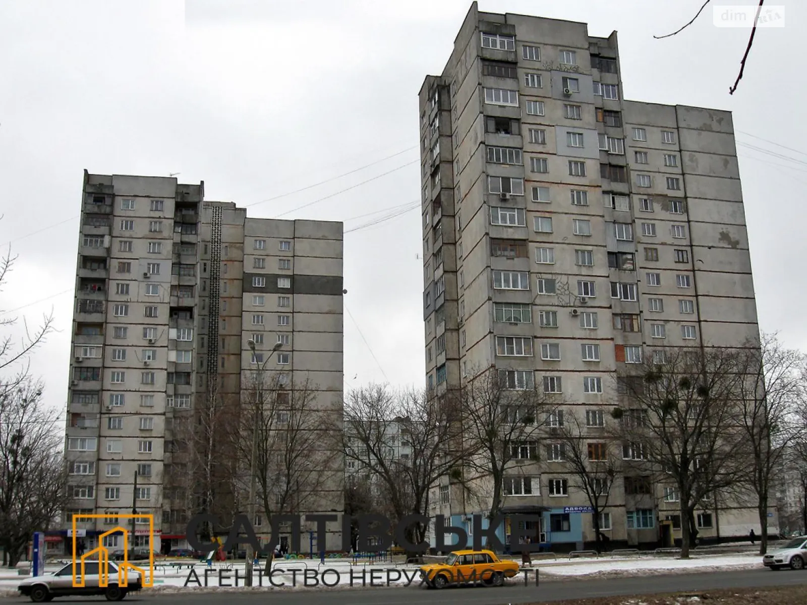 Продается 1-комнатная квартира 38 кв. м в Харькове, Салтовское шоссе, 262