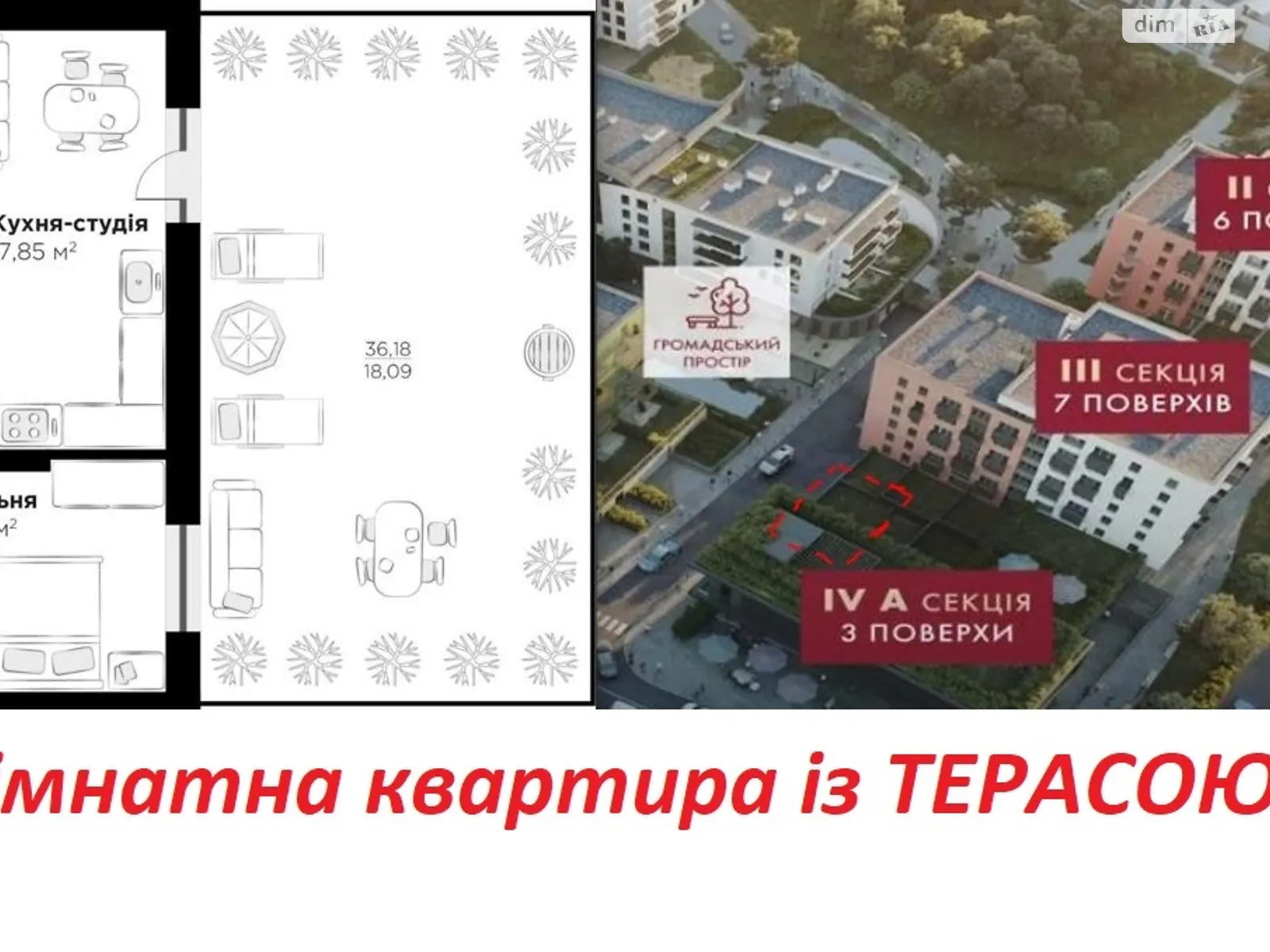 Продается 2-комнатная квартира 60 кв. м в Львове, ул. Пасечная