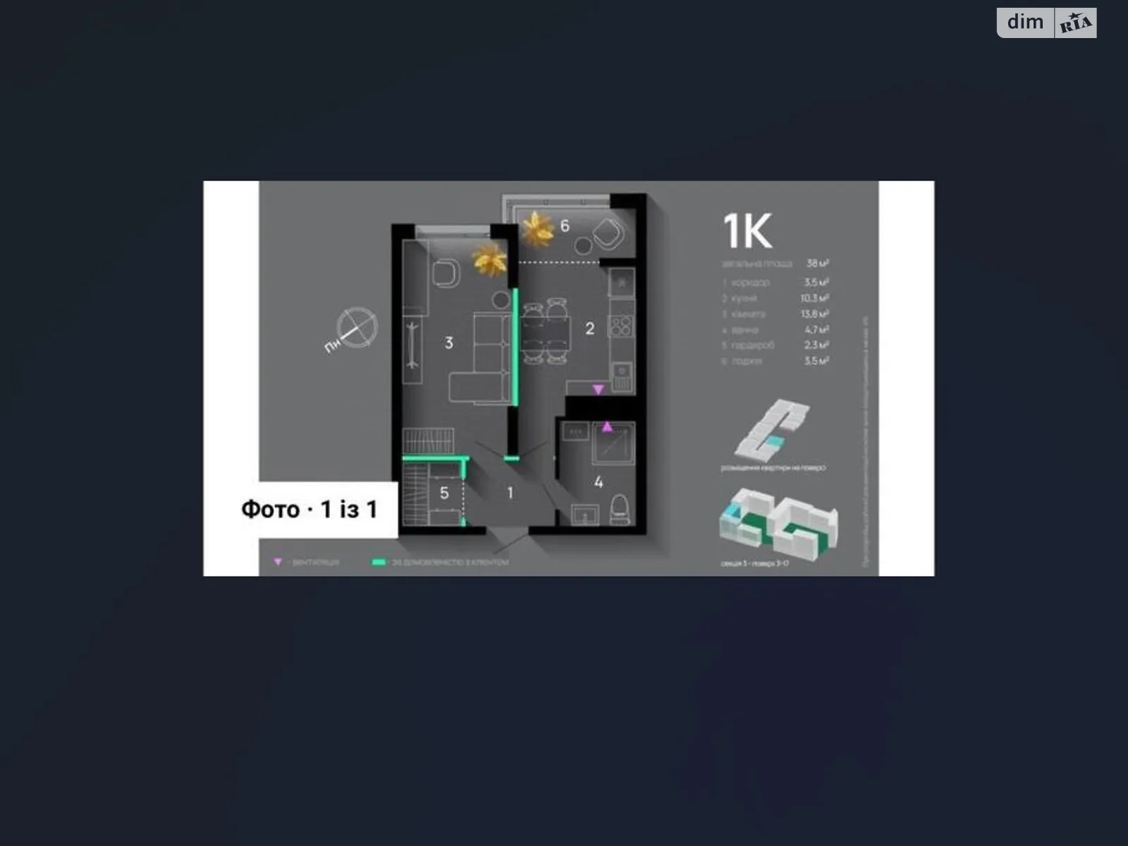 Продается 1-комнатная квартира 38 кв. м в Ивано-Франковске, ул. Хриплинская, 9