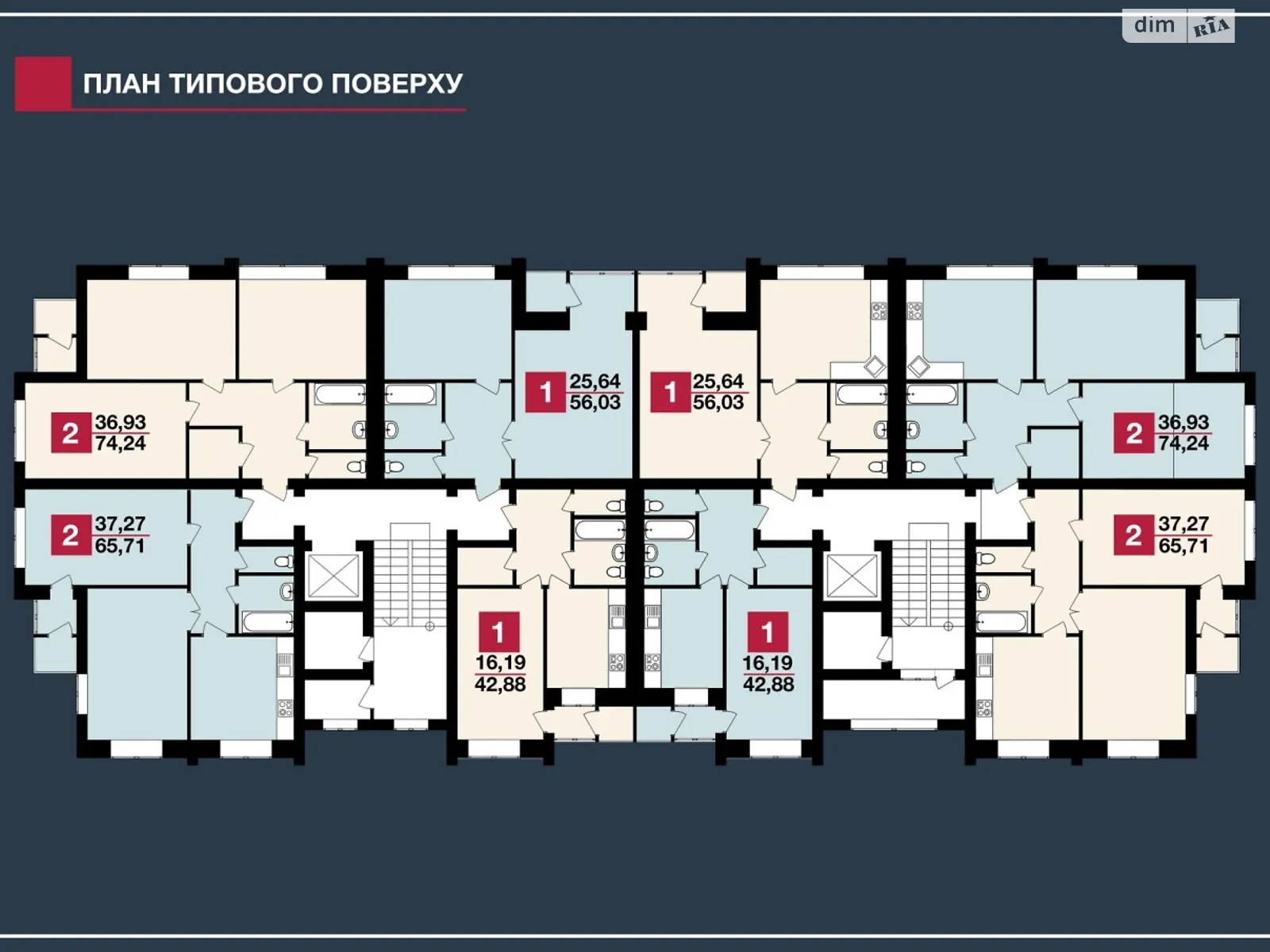 Продается 2-комнатная квартира 68 кв. м в Хмельницком, ул. Казацкая, 40