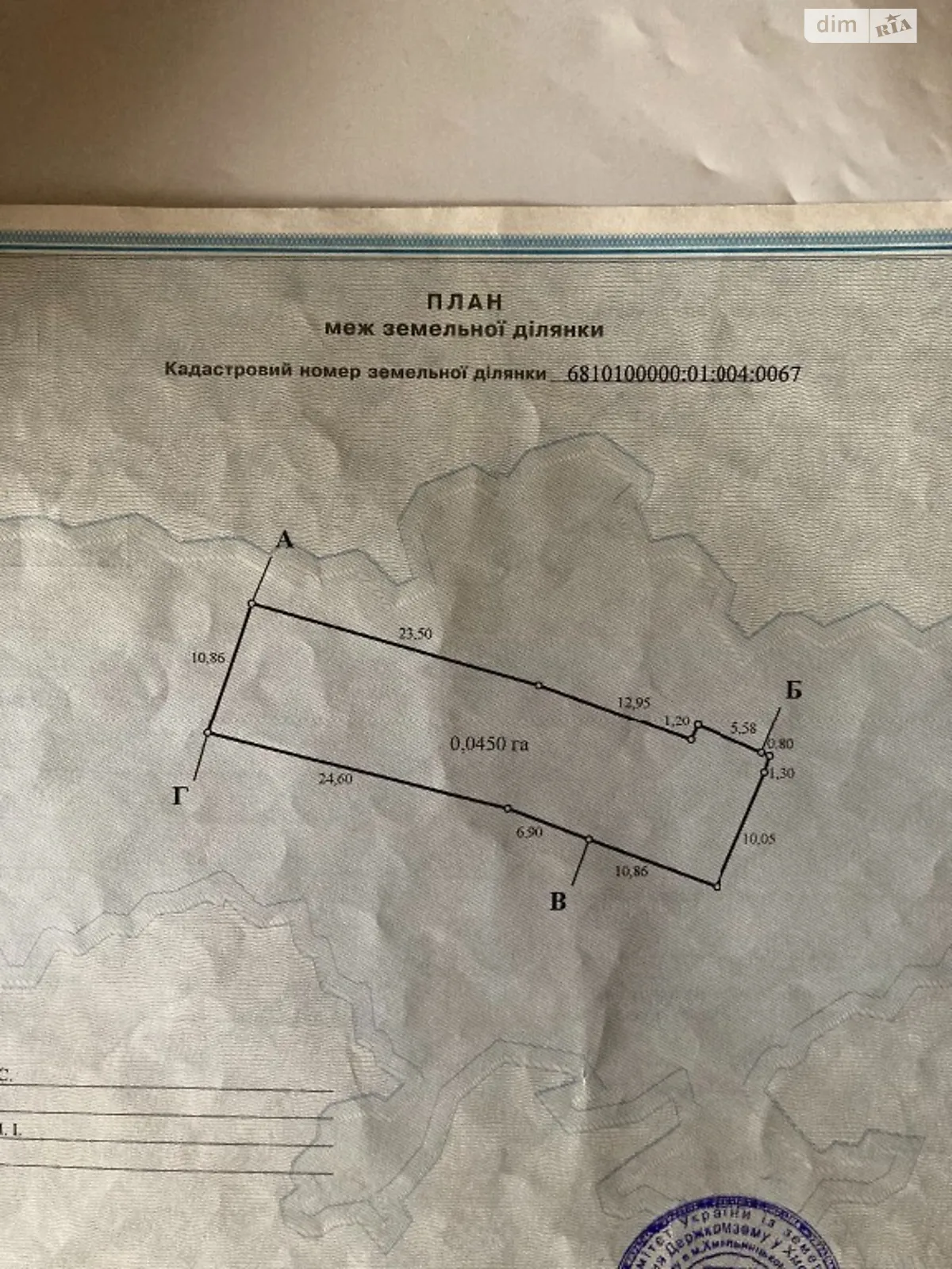 Продається земельна ділянка 5 соток у Хмельницькій області, цена: 34999 $