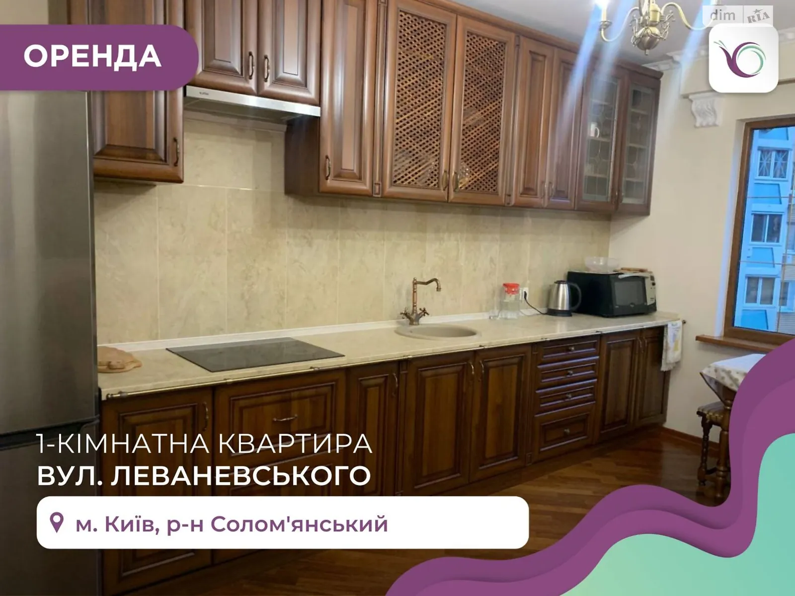 Сдается в аренду 1-комнатная квартира 47 кв. м в Киеве, ул. Татьянинская(Леваневского)