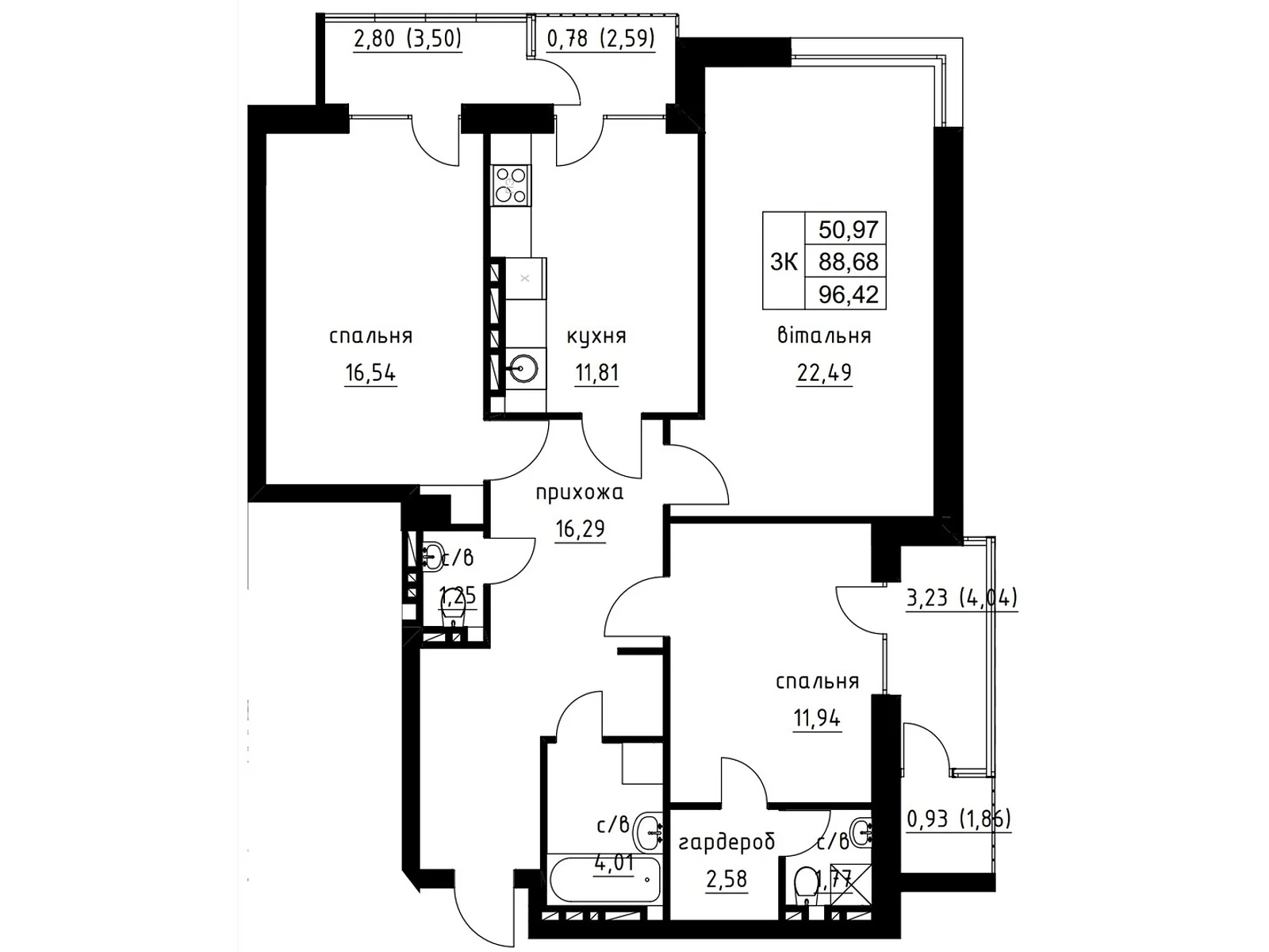 3-комнатная квартира 96.42 кв. м в Тернополе, ул. Чумацкая, 31