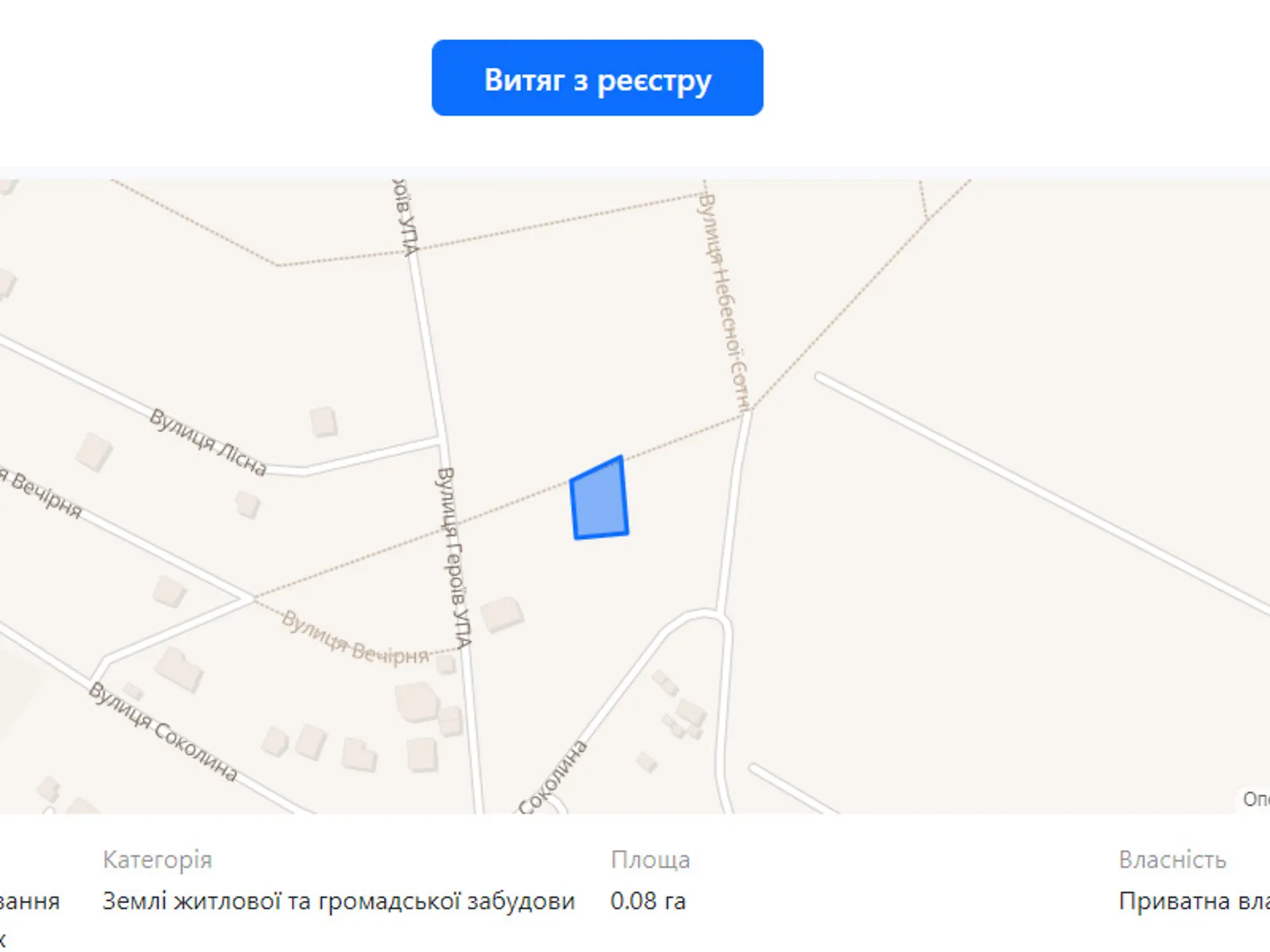 Продается земельный участок 8 соток в Львовской области, цена: 25000 $