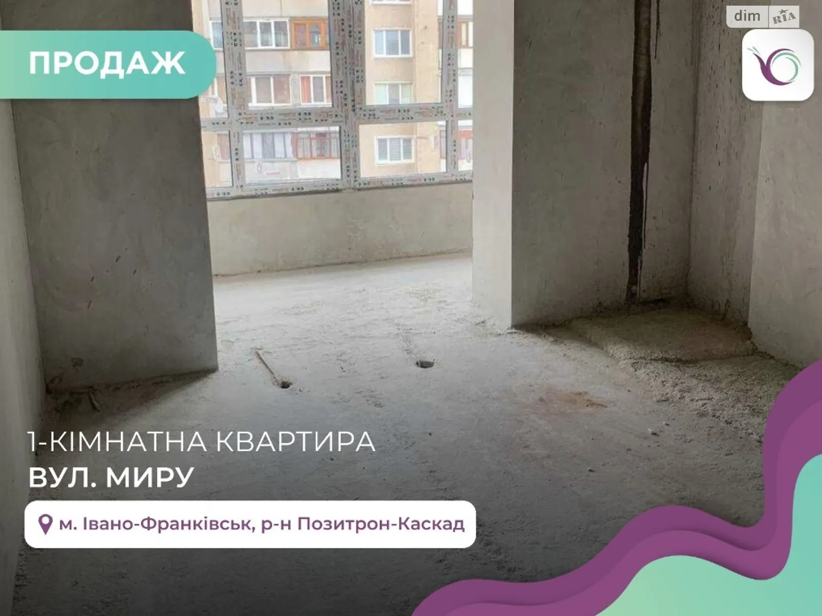 Продается 1-комнатная квартира 46.3 кв. м в Ивано-Франковске, ул. Мира - фото 1