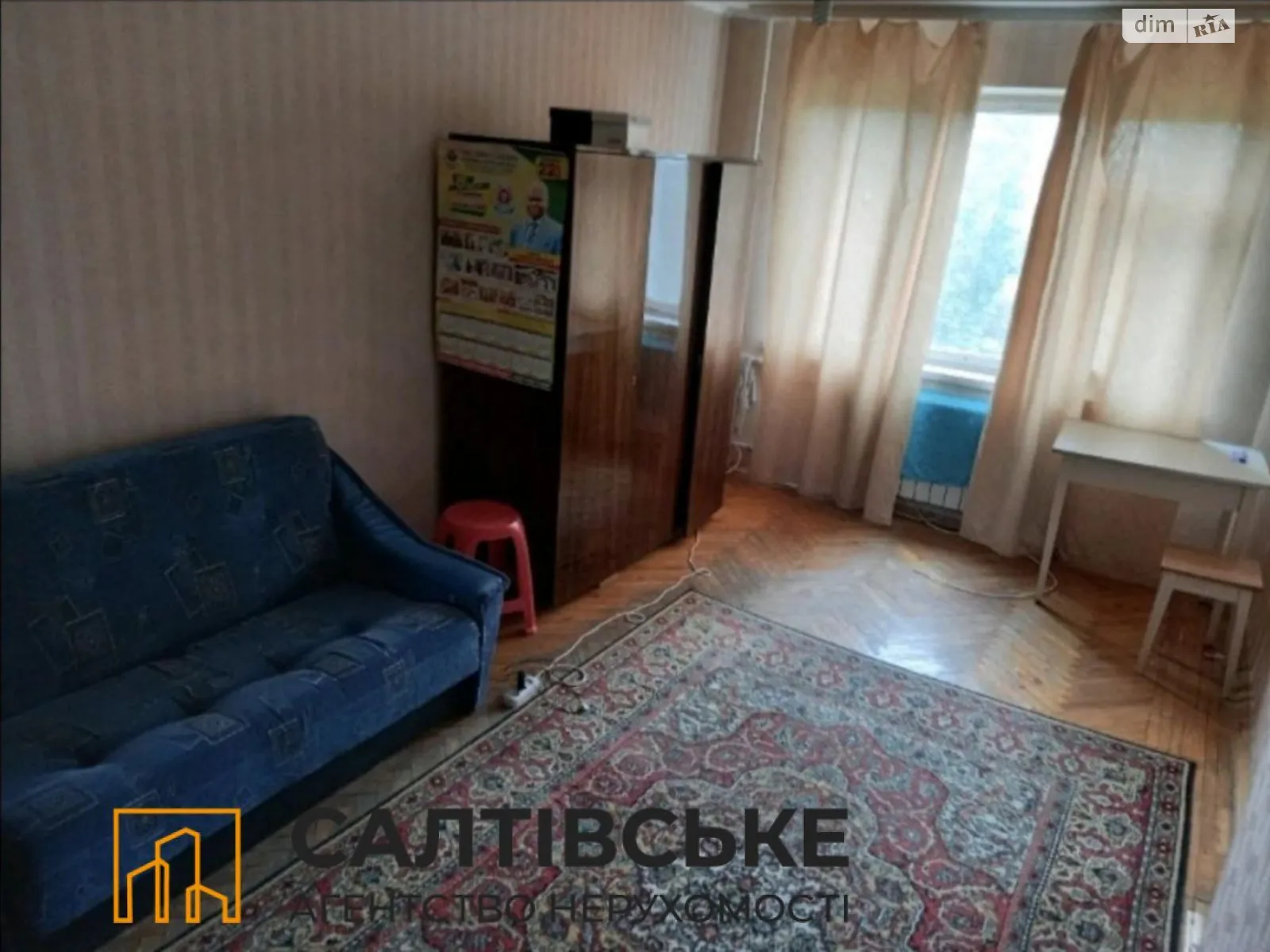 Продается 3-комнатная квартира 65 кв. м в Харькове, ул. Гвардейцев-Широнинцев, 5Б - фото 1