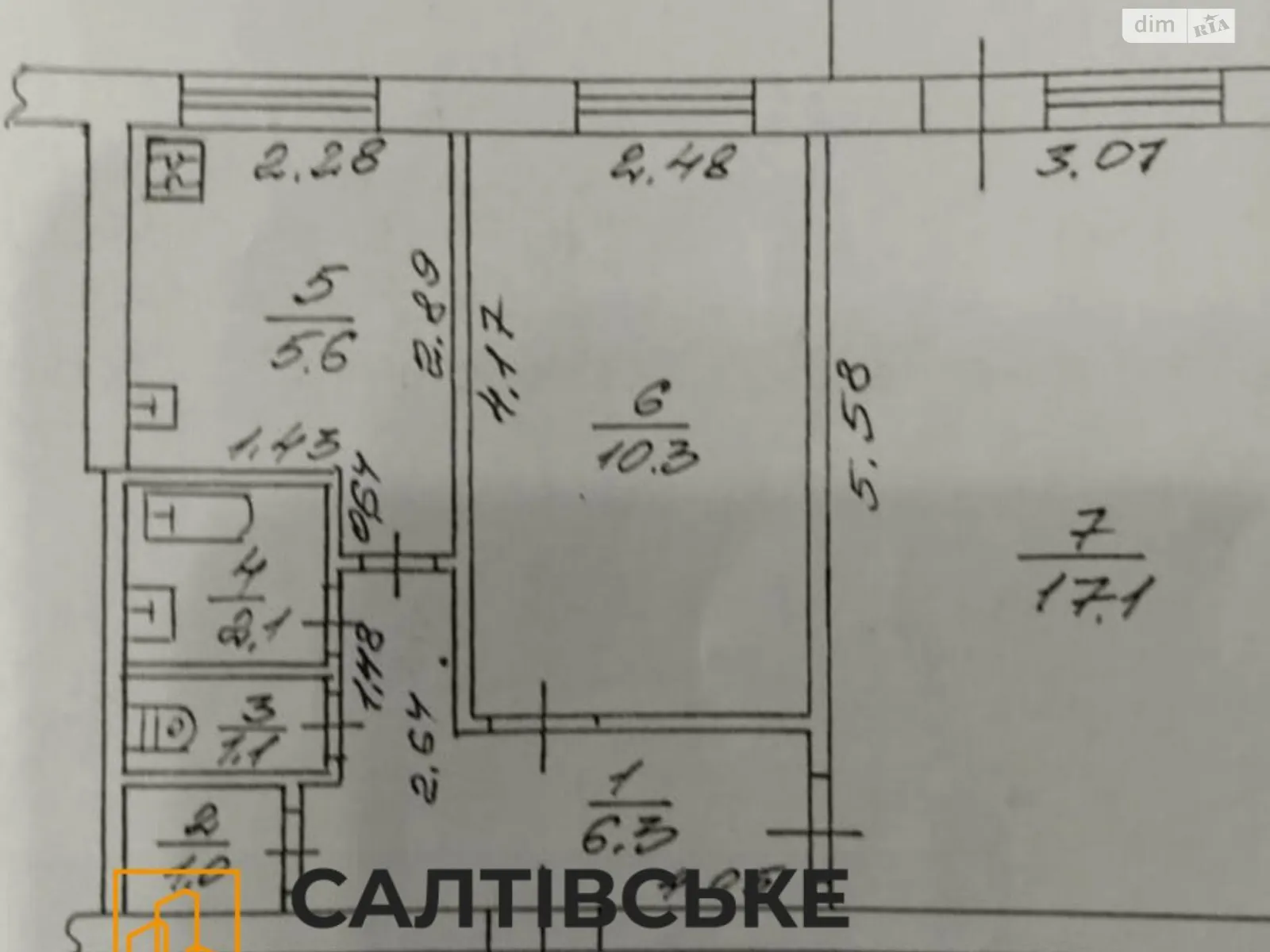 Продается 2-комнатная квартира 44 кв. м в Харькове, ул. Бучмы, 34А