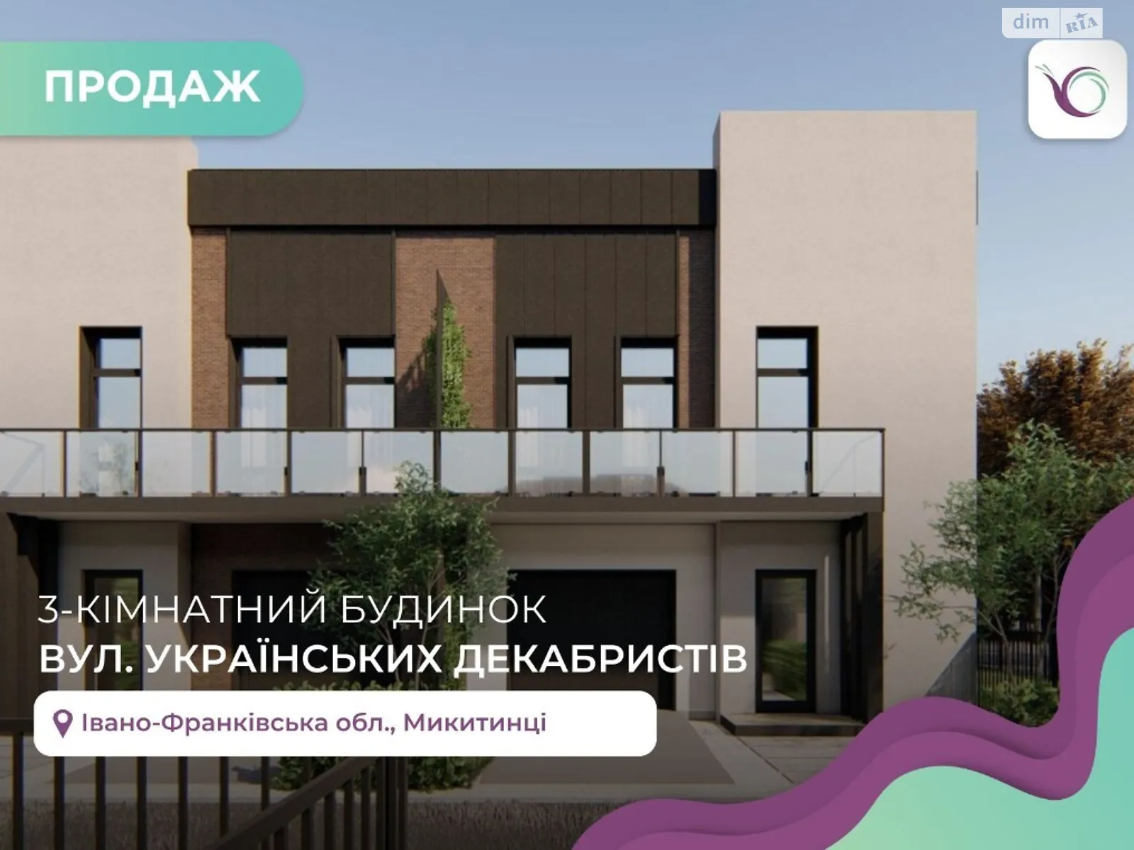 Продається будинок 2 поверховий 140 кв. м з бесідкою, цена: 84000 $