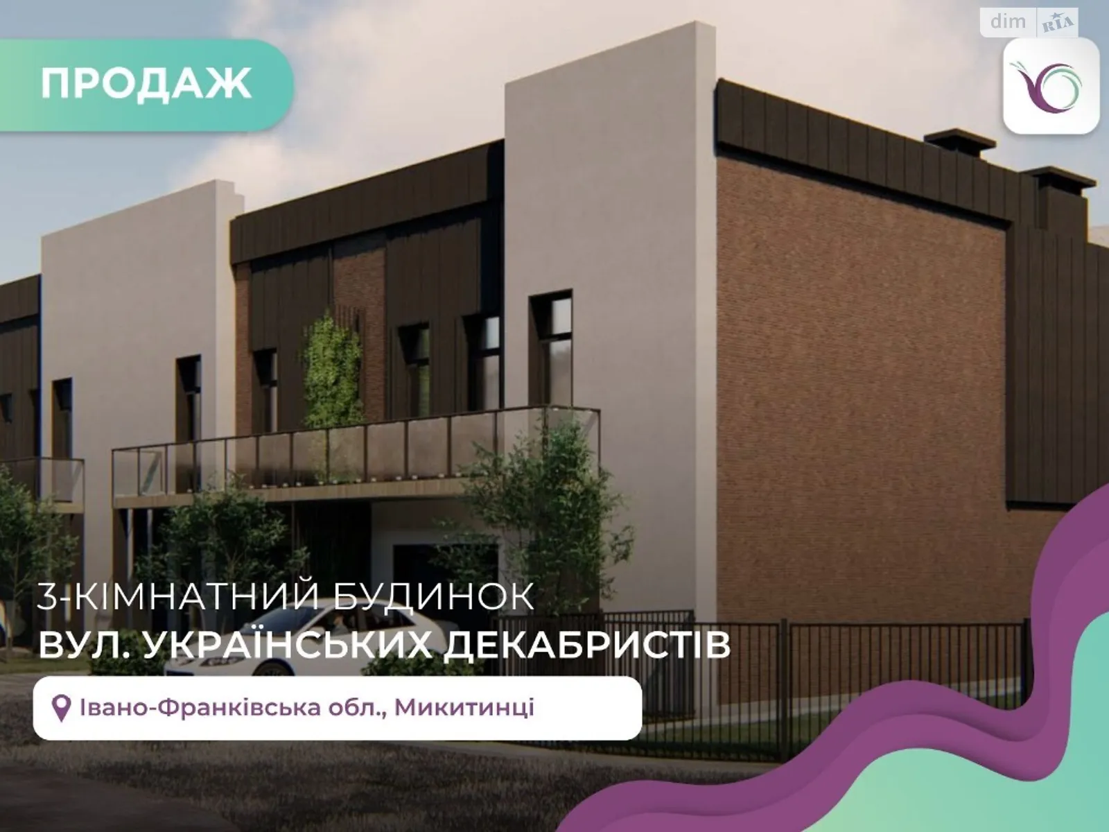 Продається будинок 2 поверховий 140 кв. м з садом, цена: 91000 $