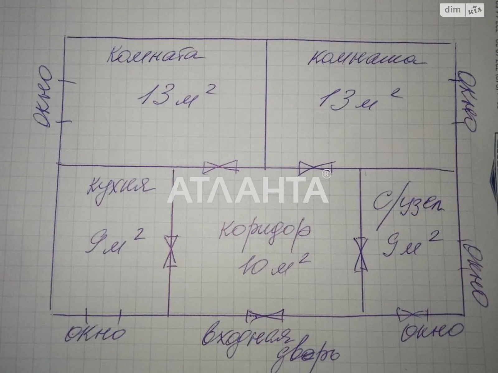 Продается одноэтажный дом 55 кв. м с террасой, цена: 26000 $