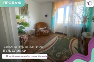 Куплю квартиру в Горохове без посредников