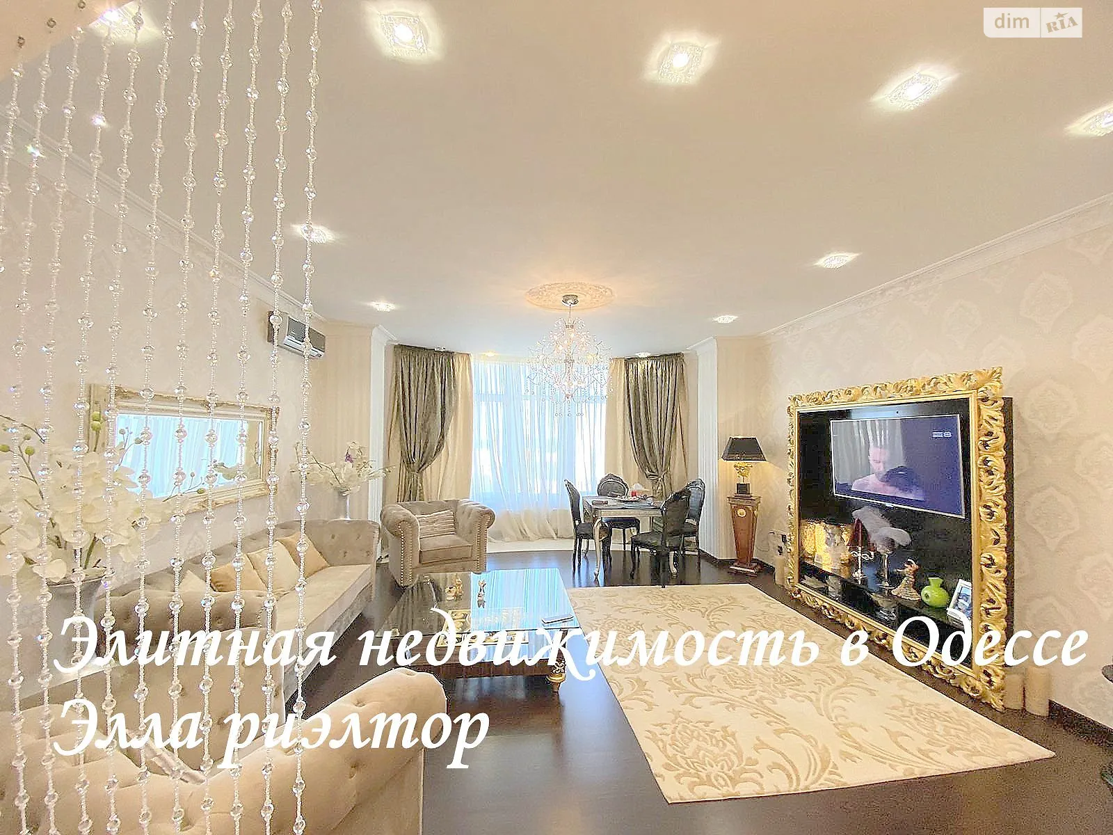 Здається в оренду 4-кімнатна квартира 150 кв. м у Одесі