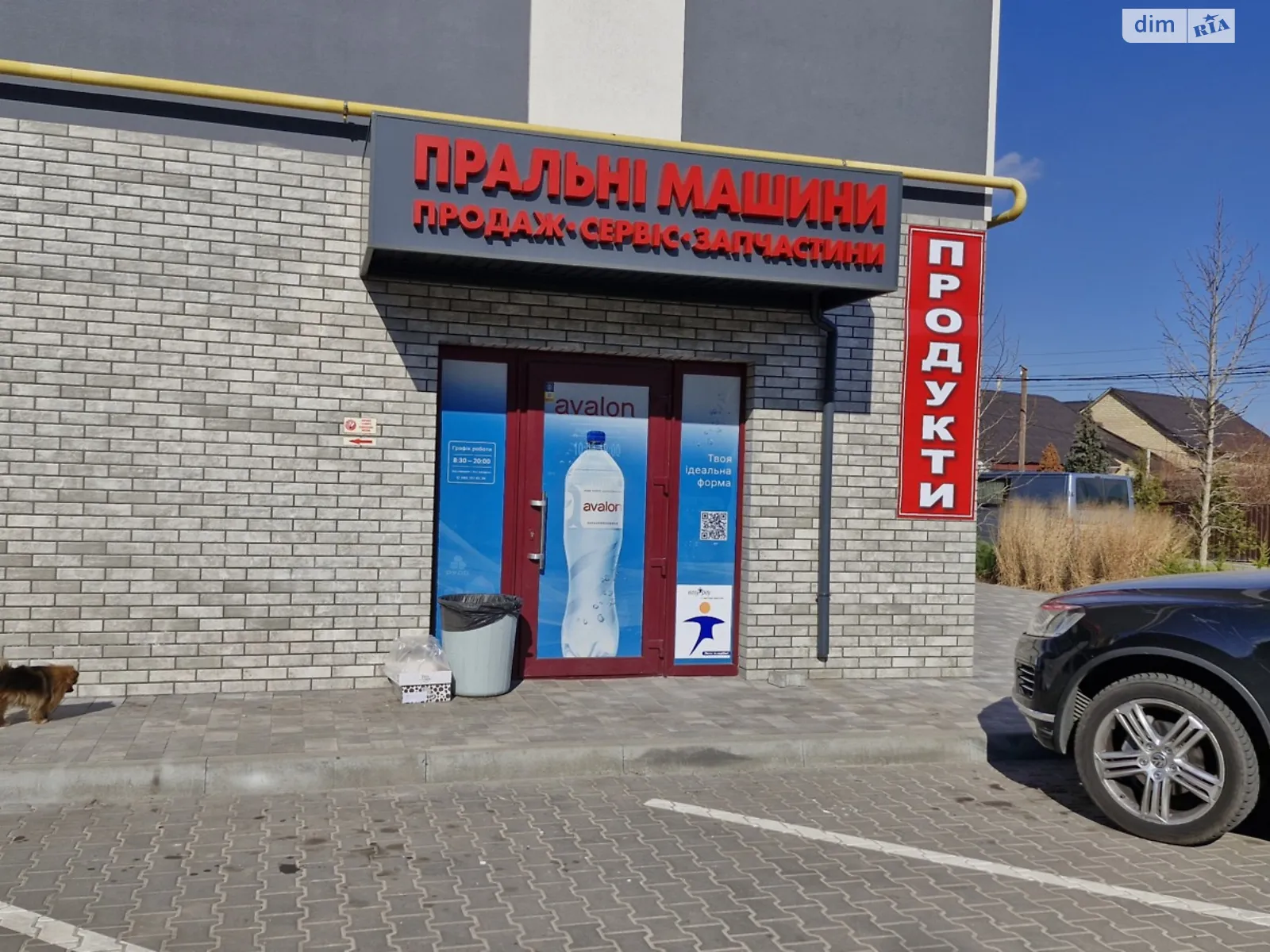 Продається об'єкт сфери послуг 29 кв. м в 5-поверховій будівлі, цена: 36000 $ - фото 1