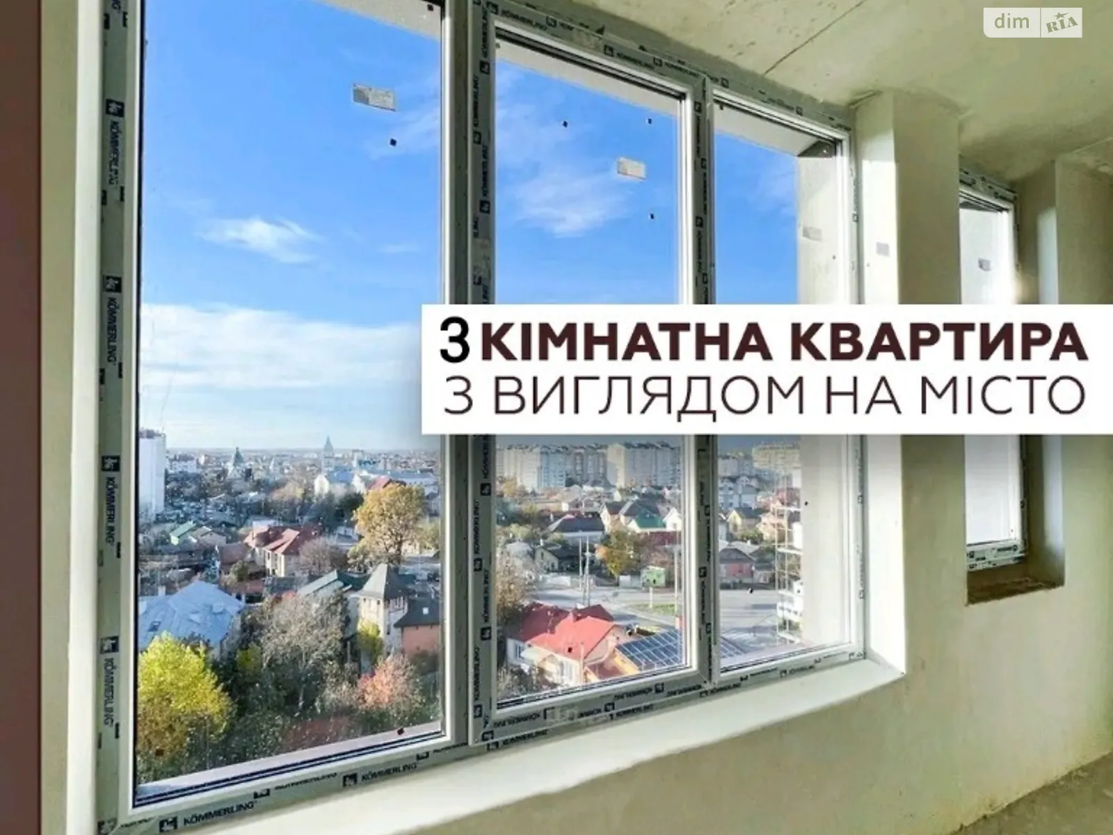 Продається 3-кімнатна квартира 73.9 кв. м у Івано-Франківську