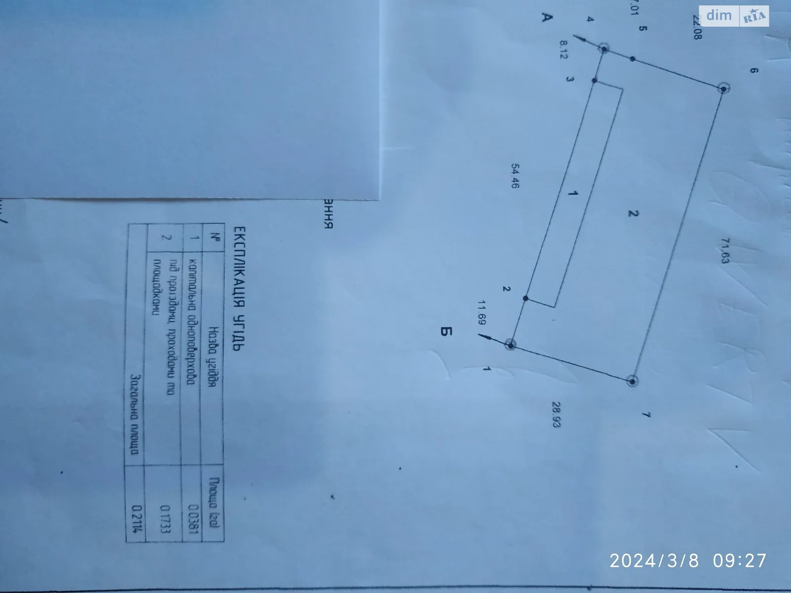 Продається приміщення вільного призначення 450 кв. м в 1-поверховій будівлі, цена: 2250000 грн