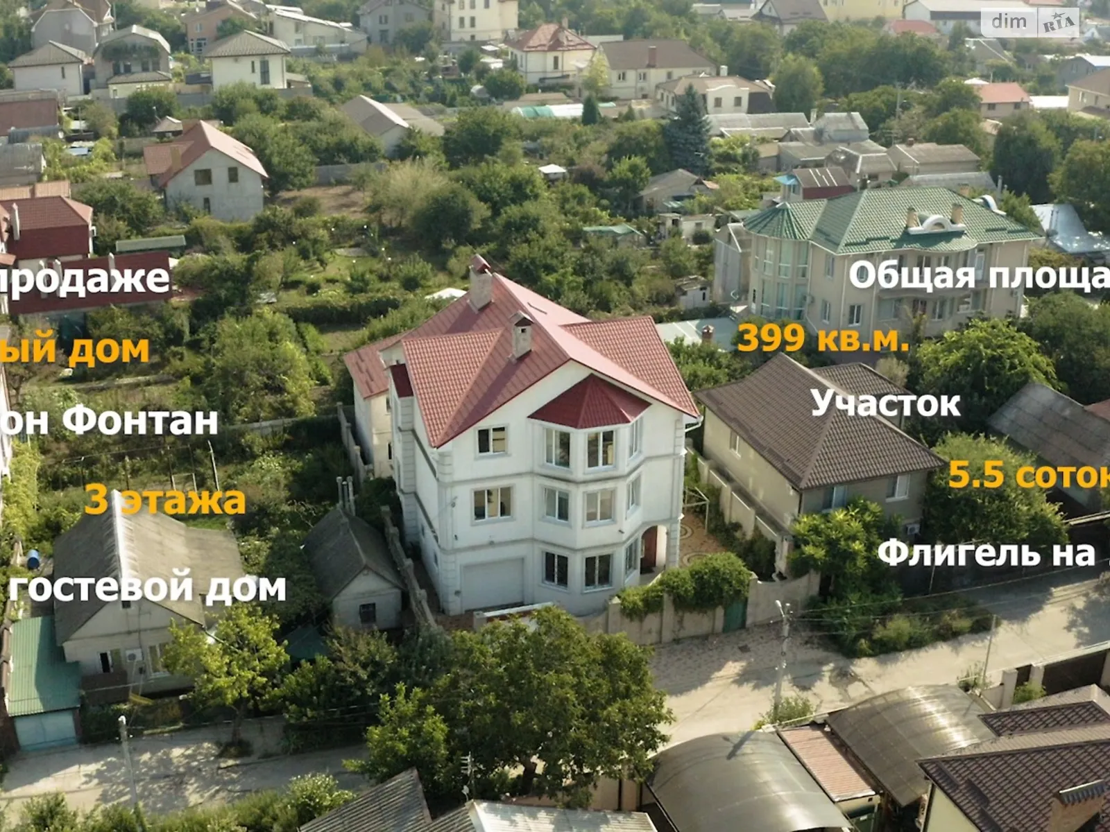 Продається будинок 3 поверховий 399 кв. м з ділянкою, цена: 380000 $