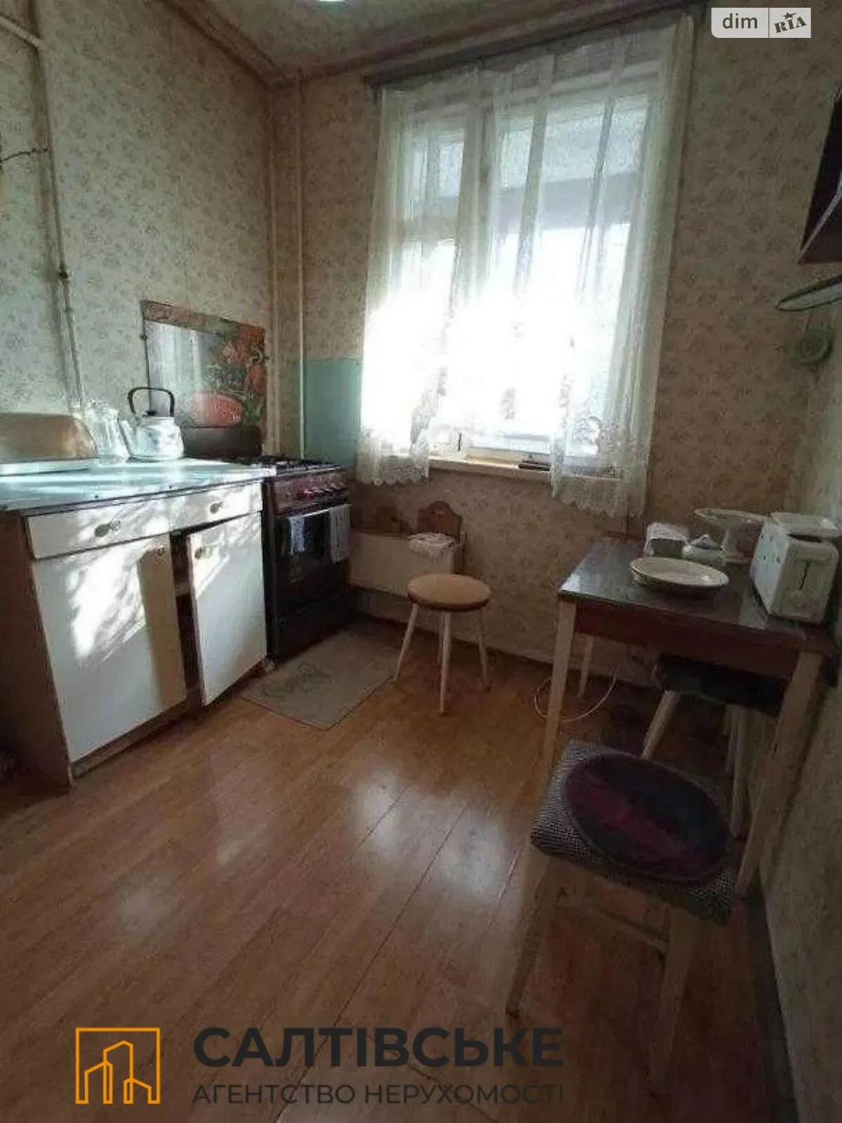 Продается 1-комнатная квартира 35 кв. м в Харькове, ул. Дружбы Народов, 221