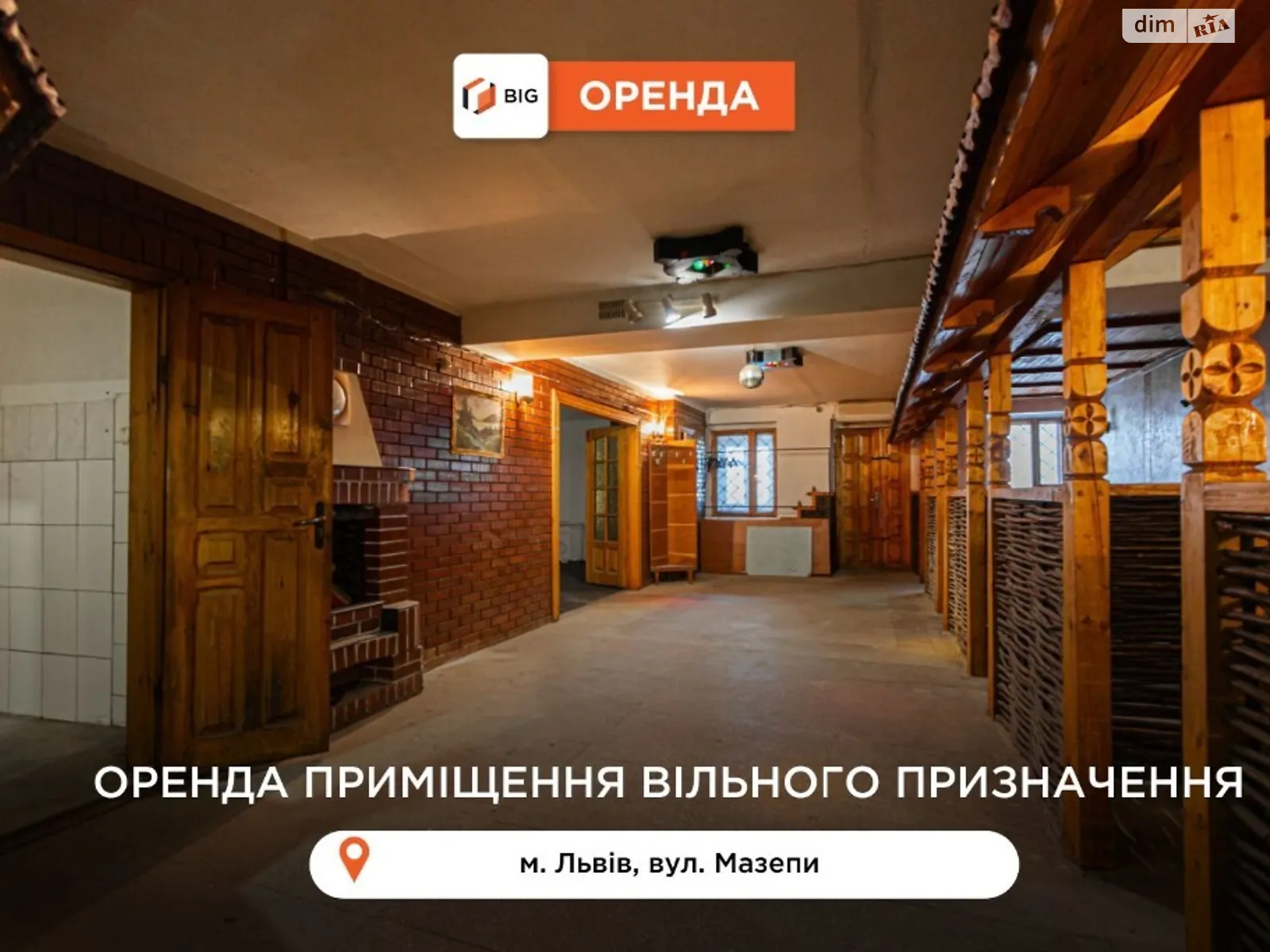 Здається в оренду приміщення вільного призначення 171 кв. м в 1-поверховій будівлі, цена: 20000 грн