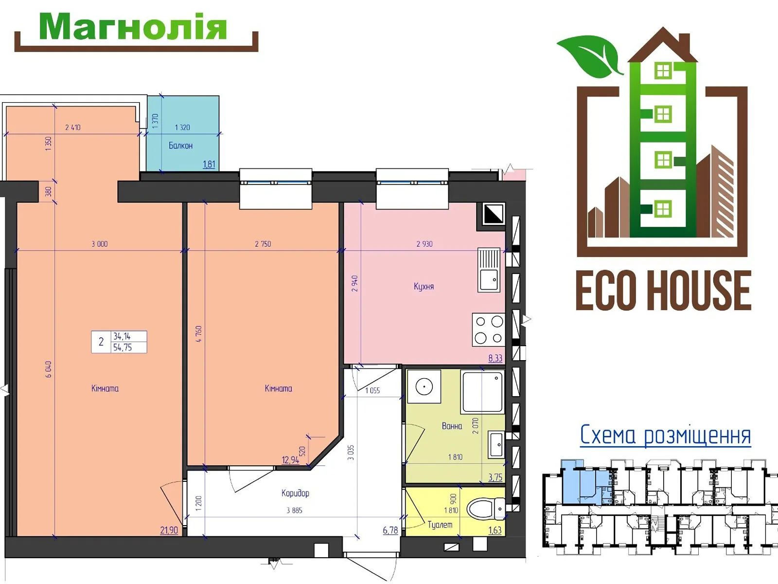 Продается 2-комнатная квартира 55.8 кв. м в Ровно, ул. Елены Телиги