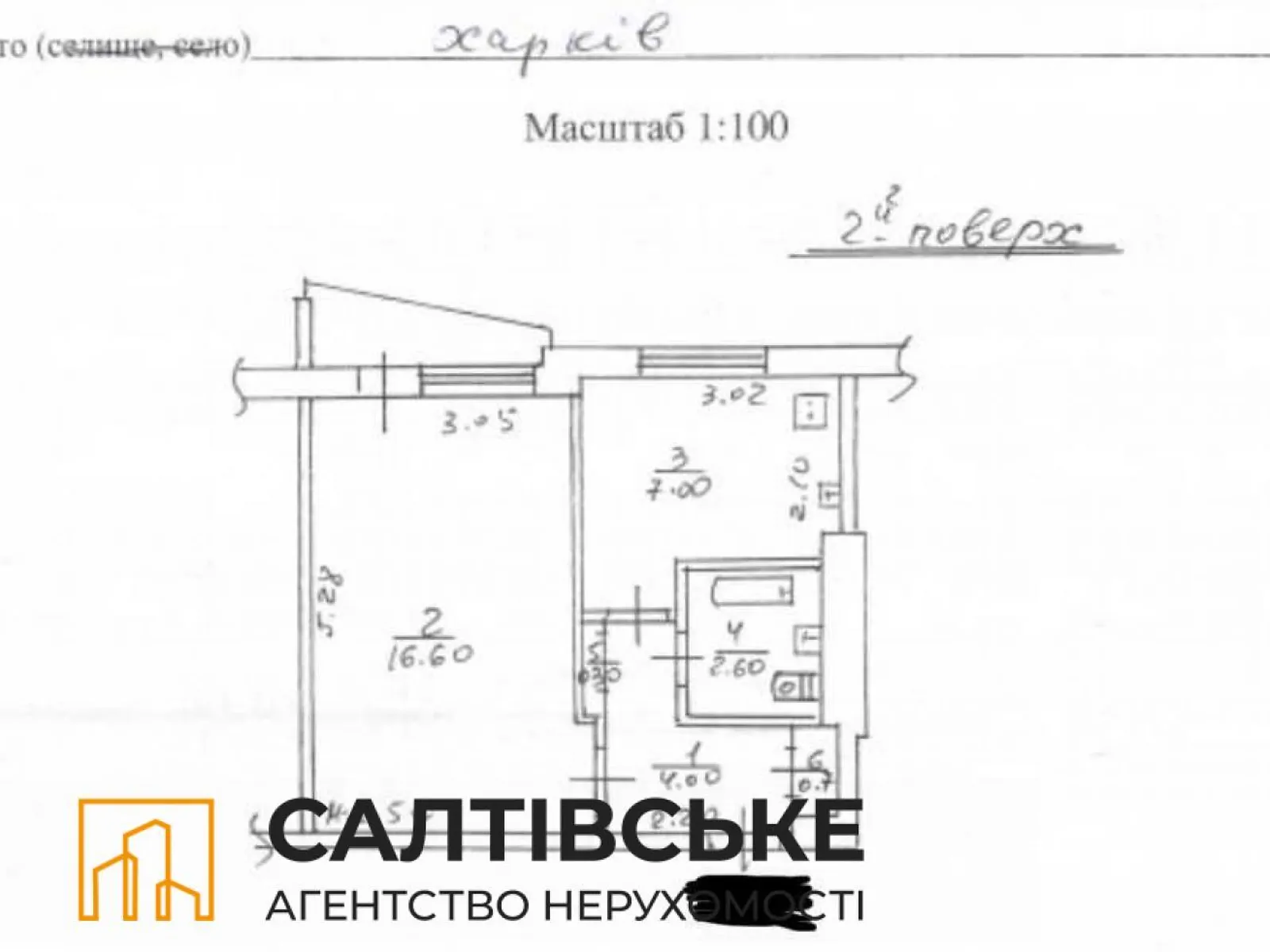 Продається 1-кімнатна квартира 33 кв. м у Харкові, вул. Академіка Павлова, 162