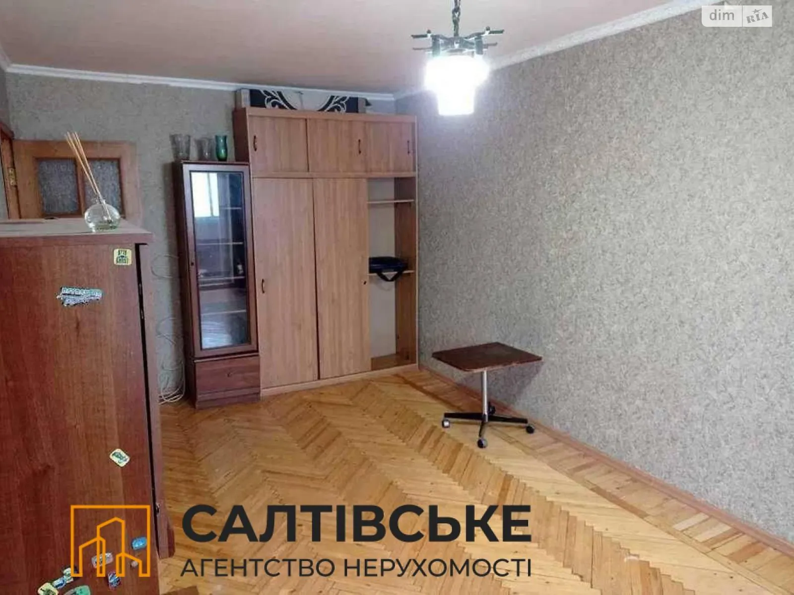 Продается 1-комнатная квартира 31 кв. м в Харькове, ул. Познанская, 7