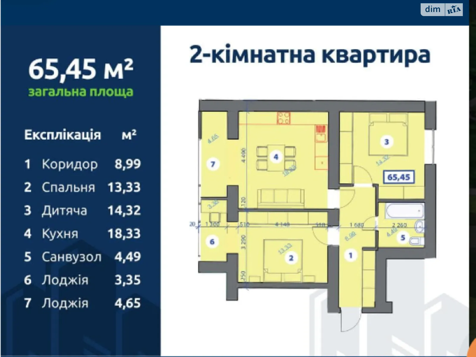 Продається 2-кімнатна квартира 67 кв. м у Івано-Франківську, вул. Хіміків, 35