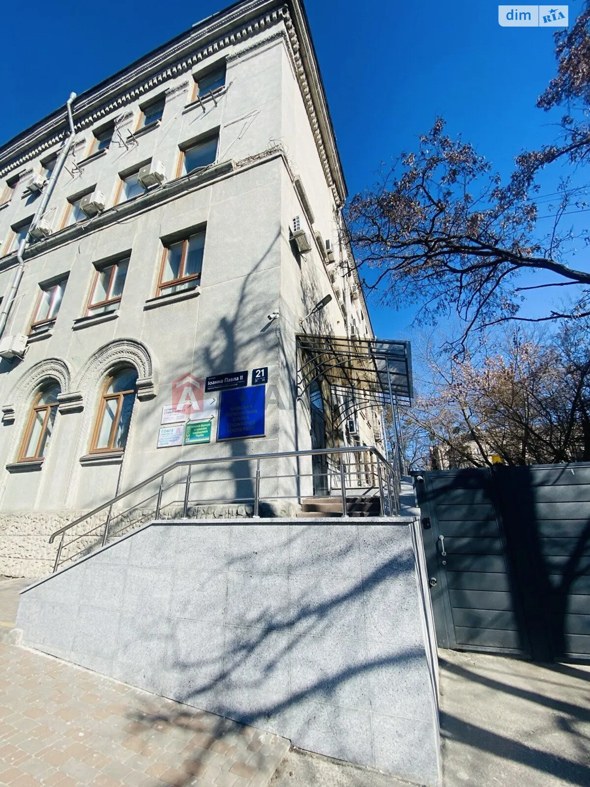 вул. Іоанна Павла II(Патріса Лумумби), 21, цена: 92500 грн