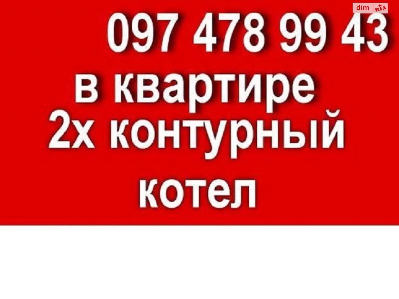 Продается 2-комнатная квартира 68 кв. м в Одессе, ул. Академика Заболотного