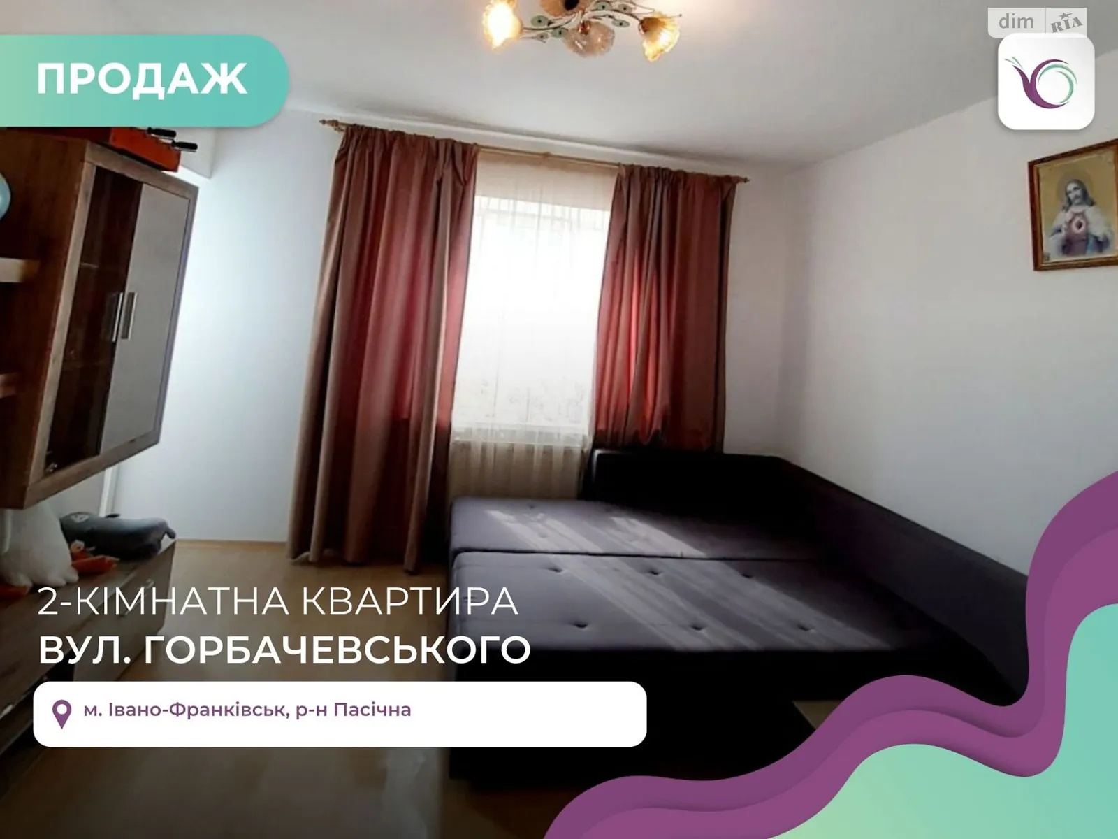 Продається 2-кімнатна квартира 52 кв. м у Івано-Франківську, цена: 64000 $