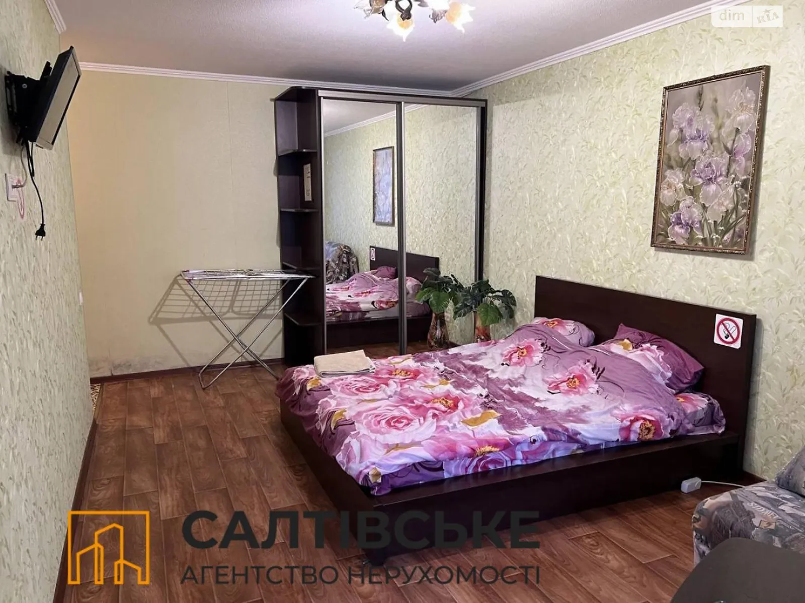 Продается 1-комнатная квартира 35 кв. м в Харькове, ул. Валентиновская, 23Б - фото 1