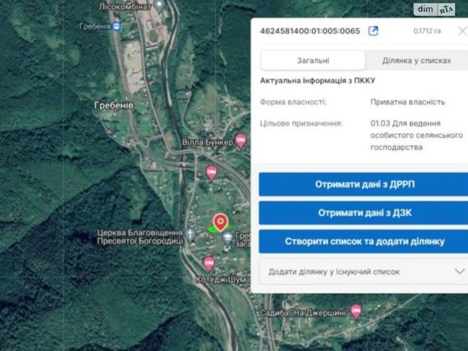 Продається земельна ділянка 17.12 соток у Львівській області, цена: 19000 $ - фото 1