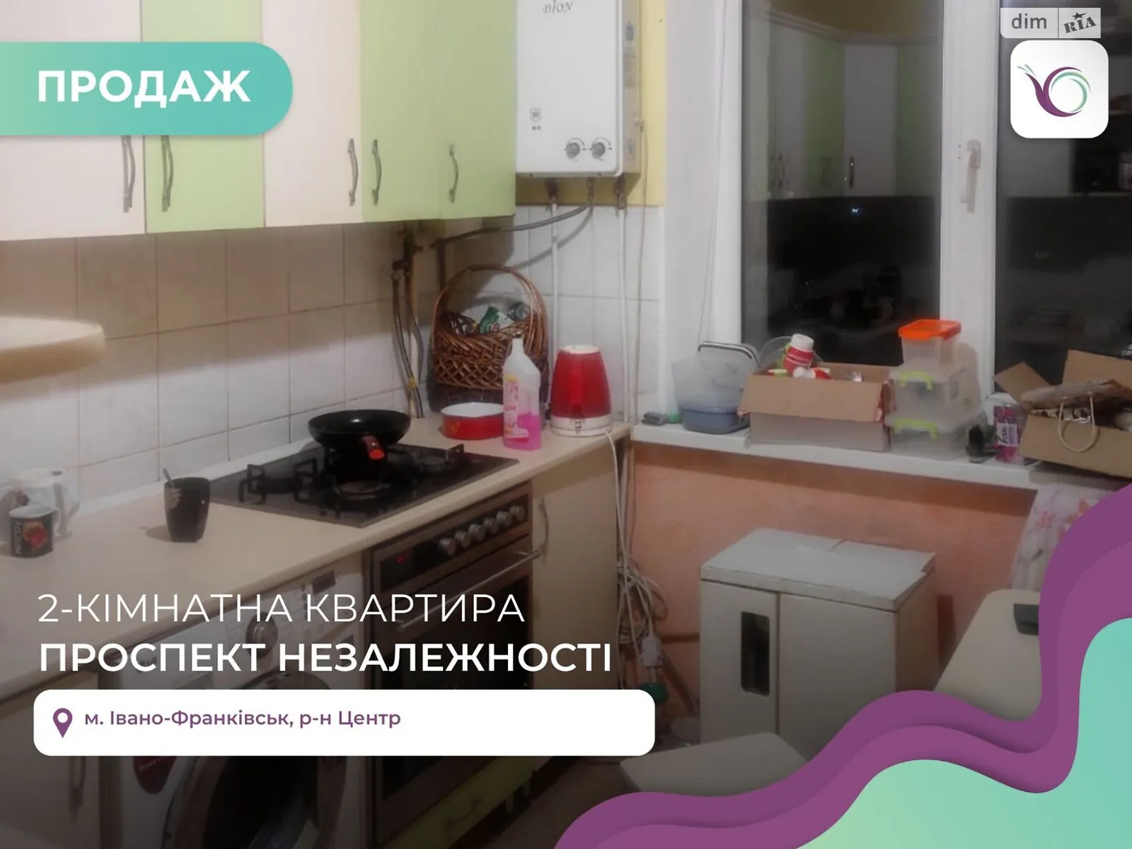 Продається 2-кімнатна квартира 54 кв. м у Долині, цена: 35000 $