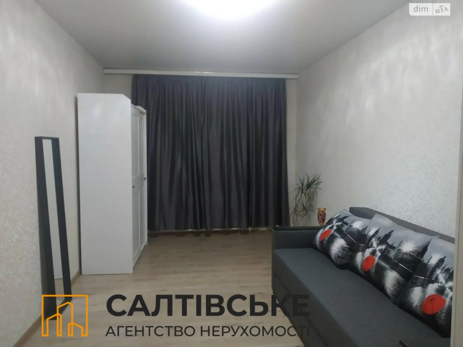 Продается 1-комнатная квартира 37 кв. м в Харькове, ул. Борткевича, 5
