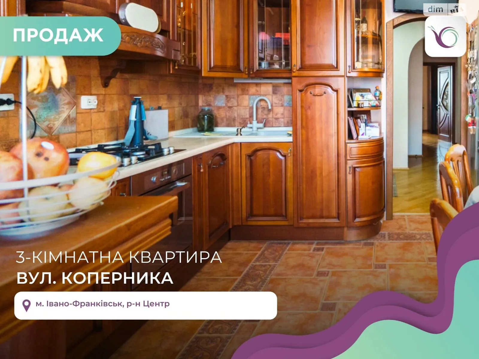 Продается 3-комнатная квартира 95 кв. м в Ивано-Франковске, ул. Коперника - фото 1