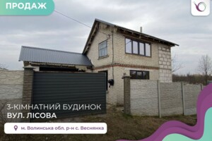 Куплю дом в Иваничах без посредников