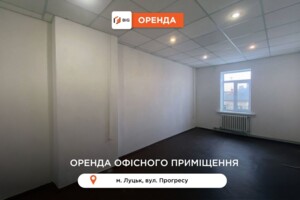 Сниму недвижимость в Рожище долгосрочно