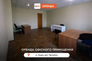 Сниму недвижимость в Рожище долгосрочно