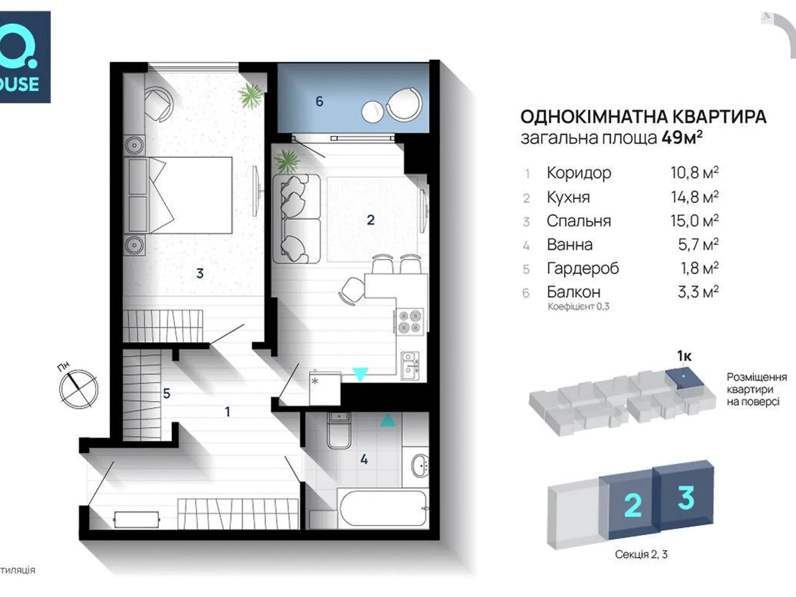 Продається 1-кімнатна квартира 49 кв. м у Івано-Франківську, вул. Флотська