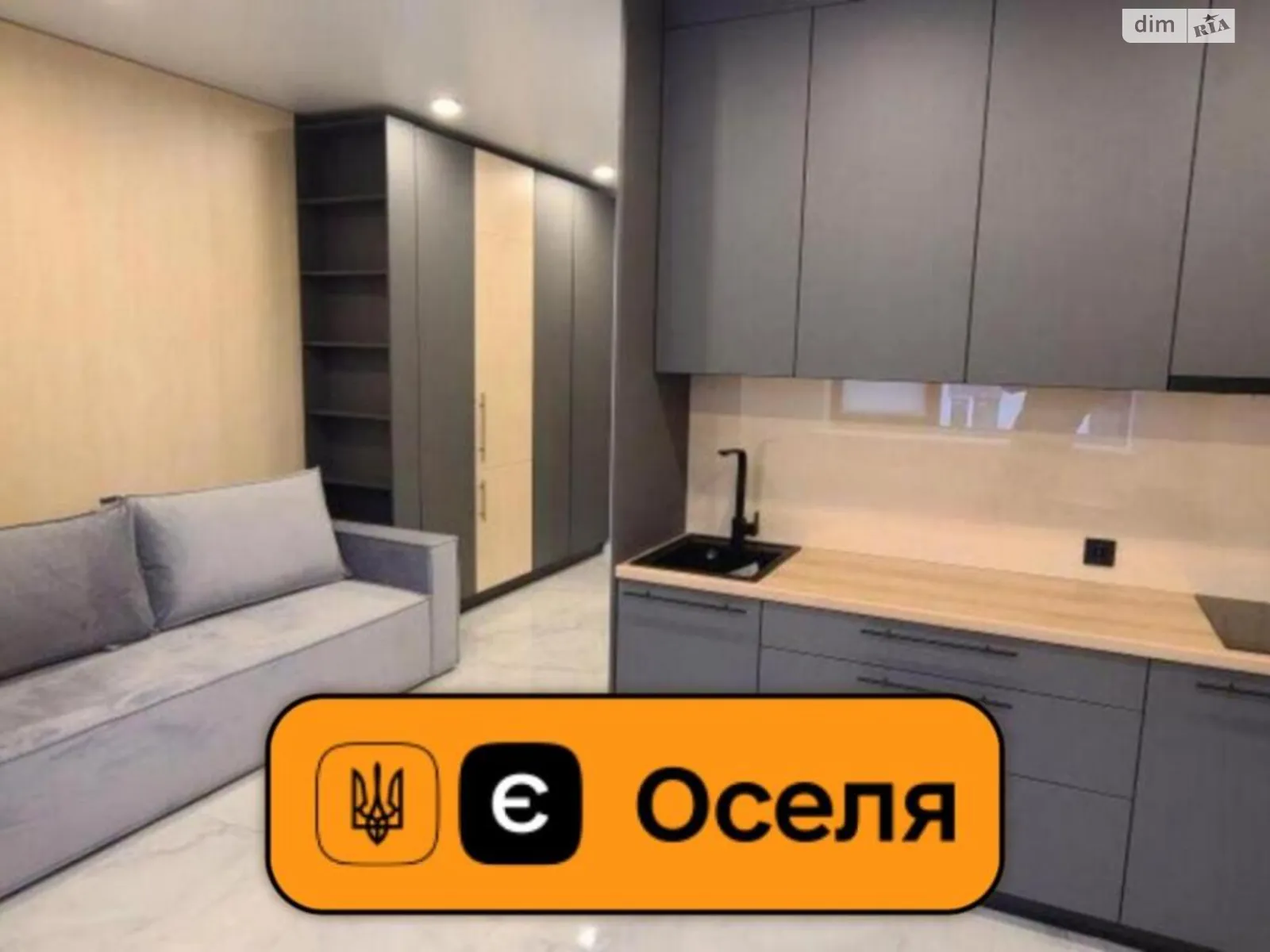 Продается 1-комнатная квартира 24 кв. м в Жулянах, цена: 54000 $ - фото 1