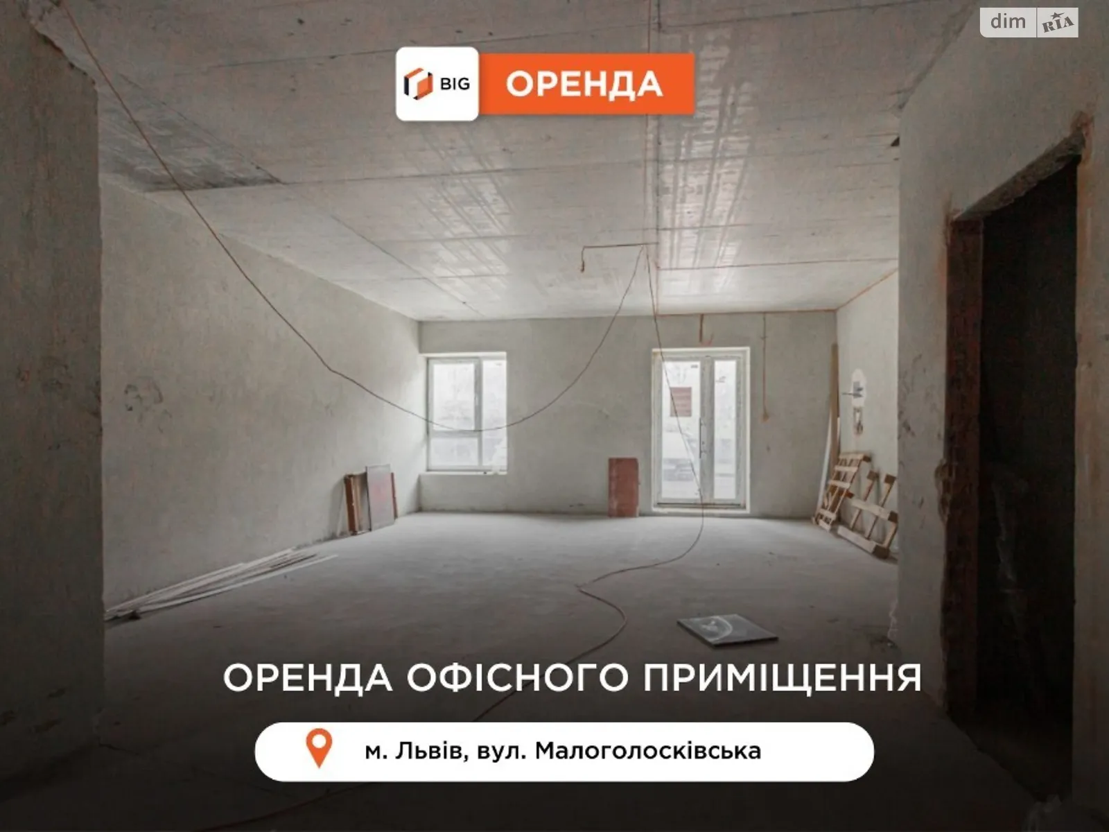 Здається в оренду приміщення вільного призначення 131 кв. м в 10-поверховій будівлі, цена: 1310 $ - фото 1