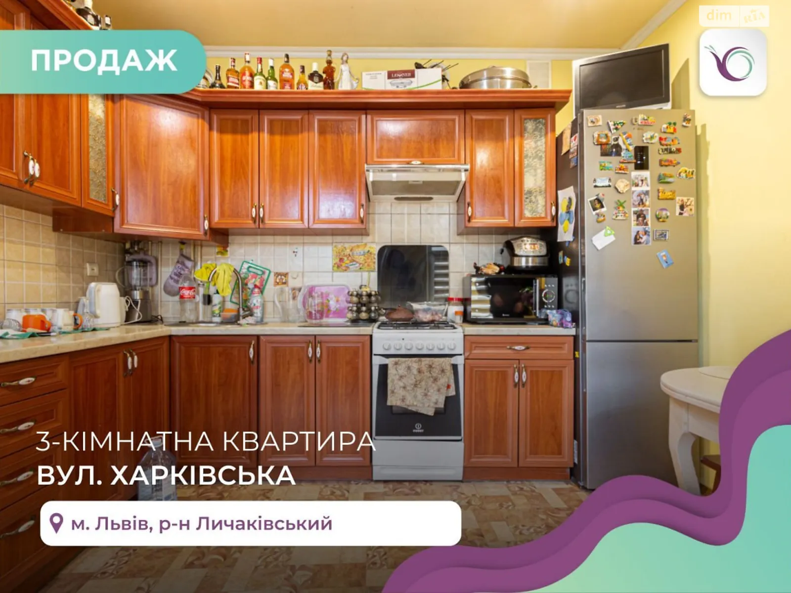 Продается 3-комнатная квартира 70.2 кв. м в Львове, цена: 120000 $