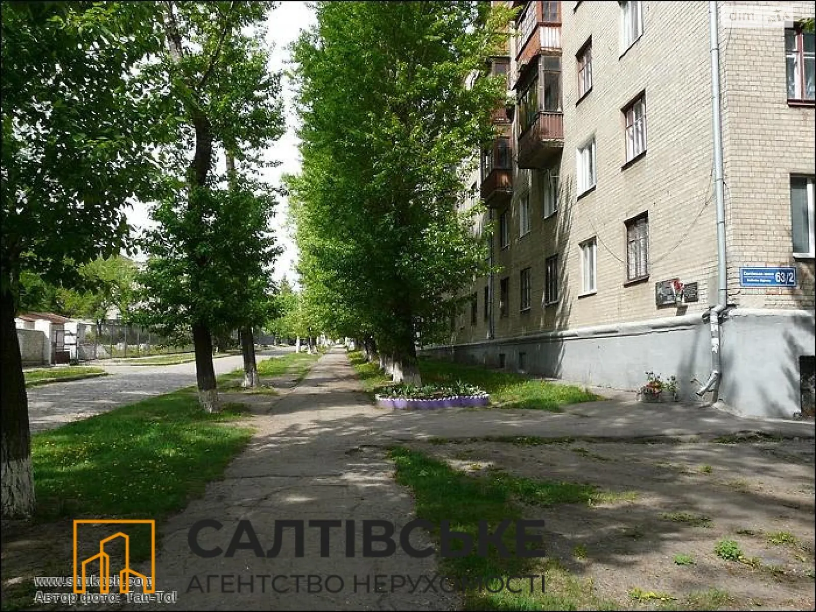 Продается 2-комнатная квартира 53 кв. м в Харькове, Салтовское шоссе, 63/2