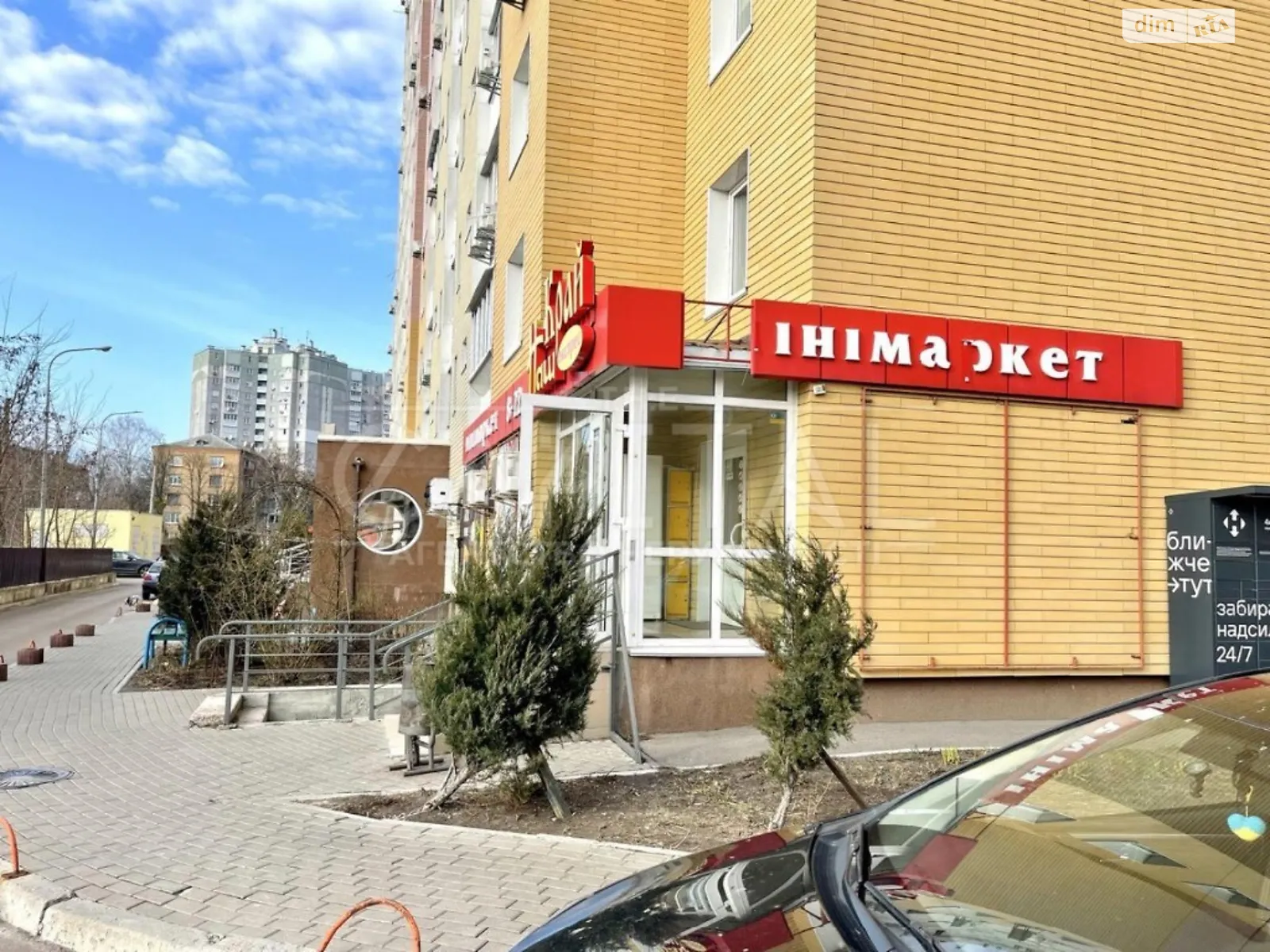 Продається офіс 72 кв. м в бізнес-центрі, цена: 115200 $