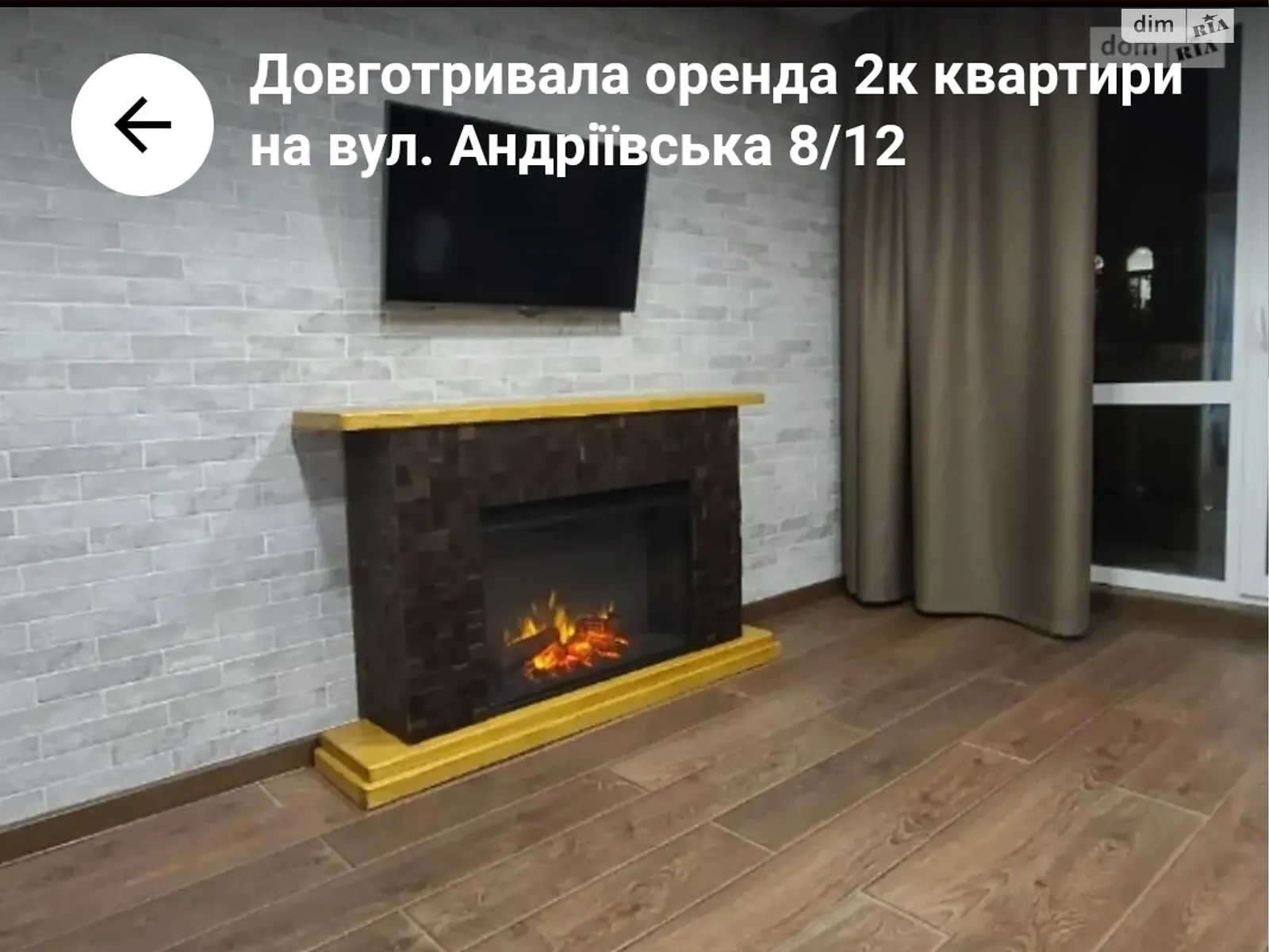 Здається в оренду 2-кімнатна квартира 58 кв. м у Києві, вул. Андріївська, 8/12