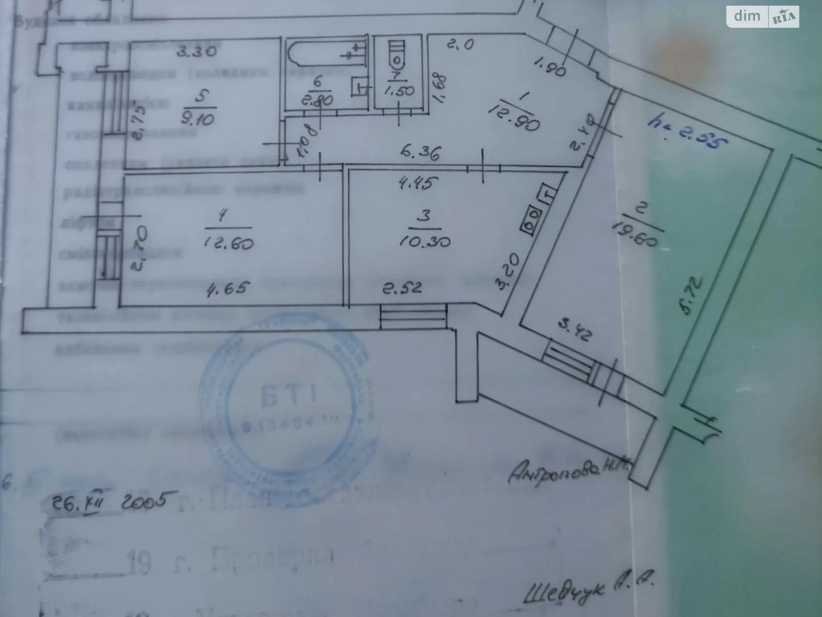 Продається 3-кімнатна квартира 74 кв. м у Фастові, цена: 50000 $