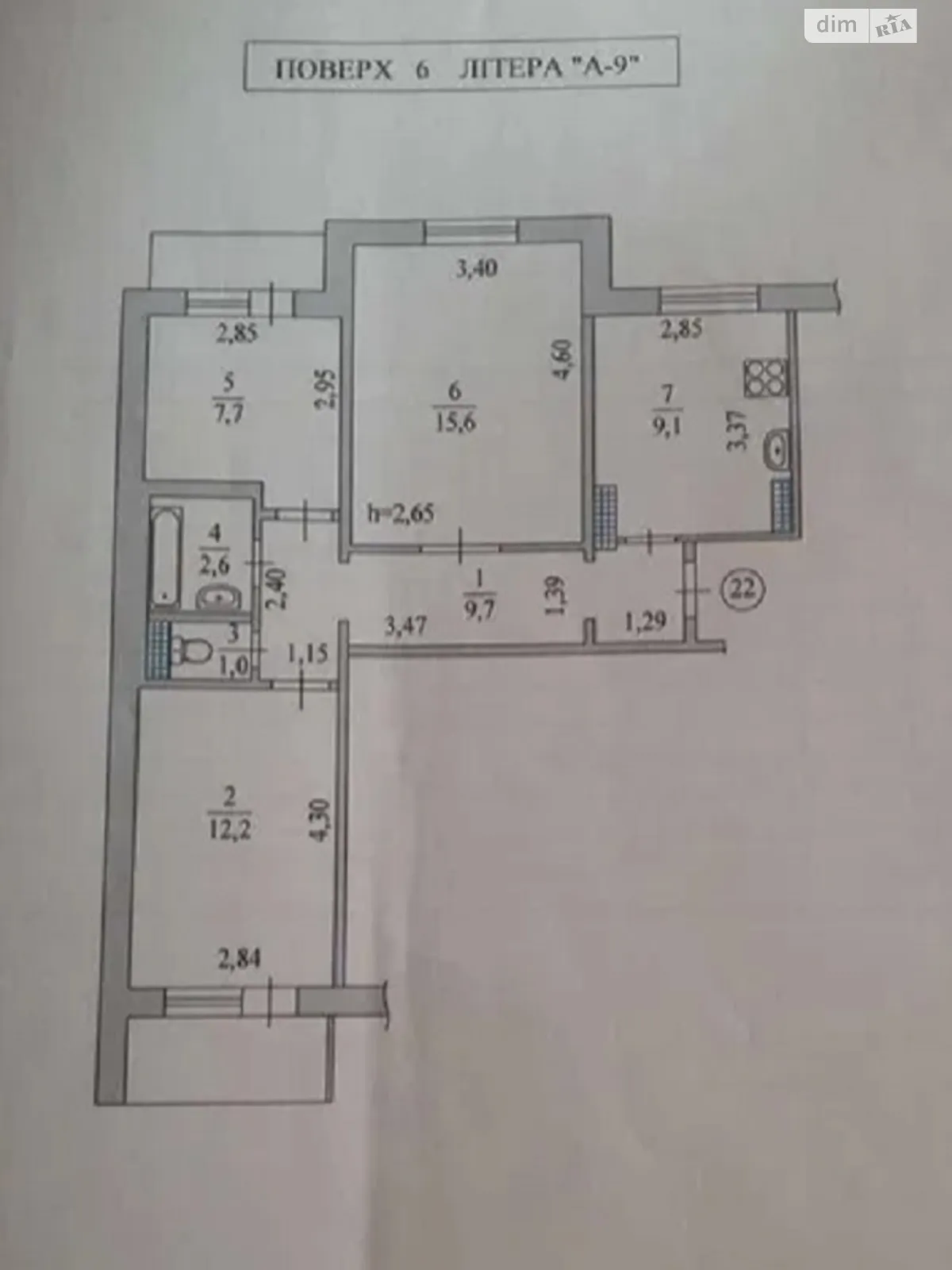 3-кімнатна квартира 63 кв. м у Запоріжжі, вул. Хакаська