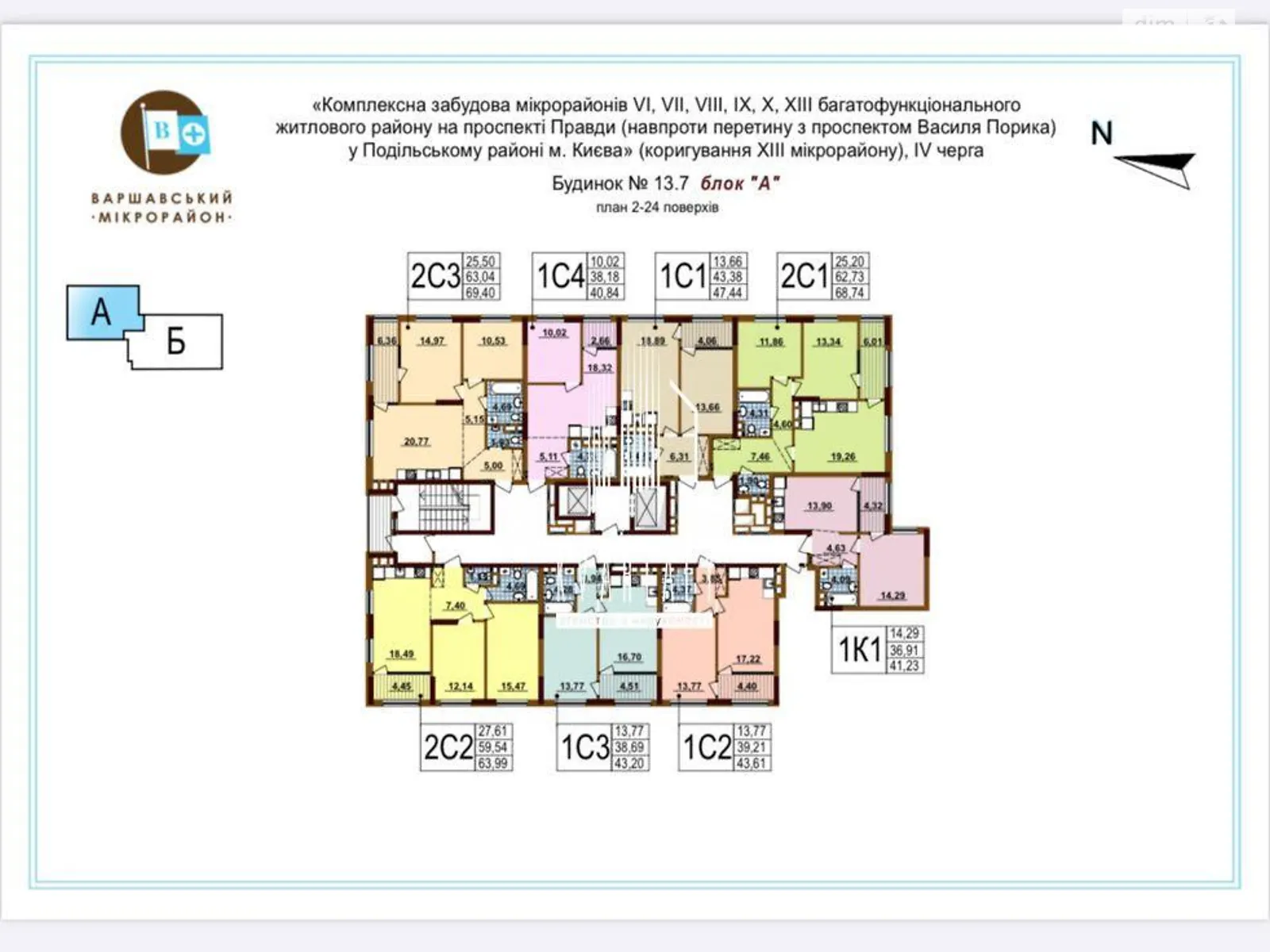 Продается 1-комнатная квартира 40.84 кв. м в Киеве, просп. Правды, 53/46